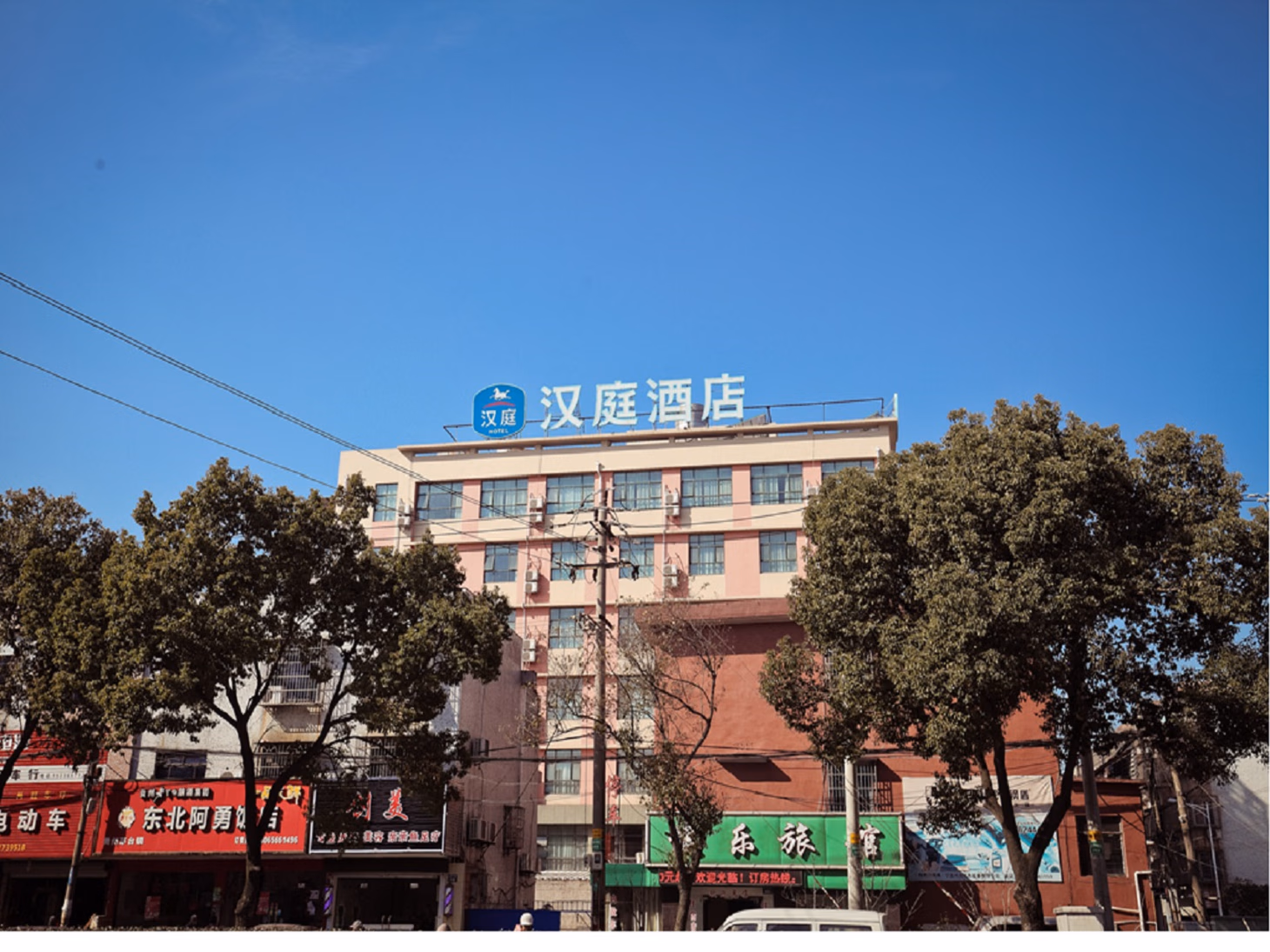 โรงแรมฮานทิง หนิงป่อ เจินไห่ เขตที่อยู่อาศัยลั่วตัว (Hanting Hotel Ningbo Zhenhai Luotuo Residetinal District)0
