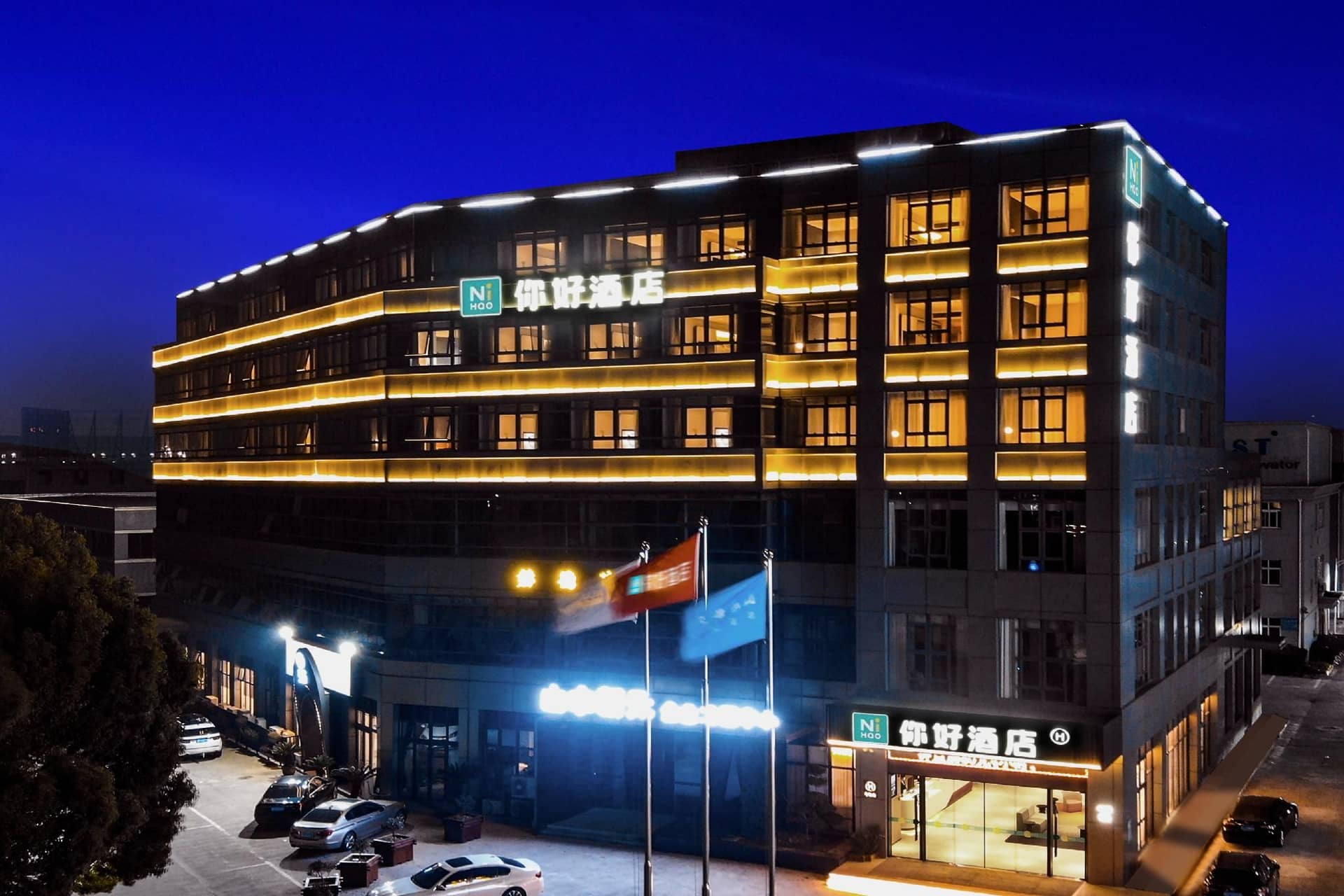 Nihao Hotel Ningbo Yin County Avenue Dongqian Lake Nihao Hotel Ningbo Yin County Avenue Dongqian Lake
