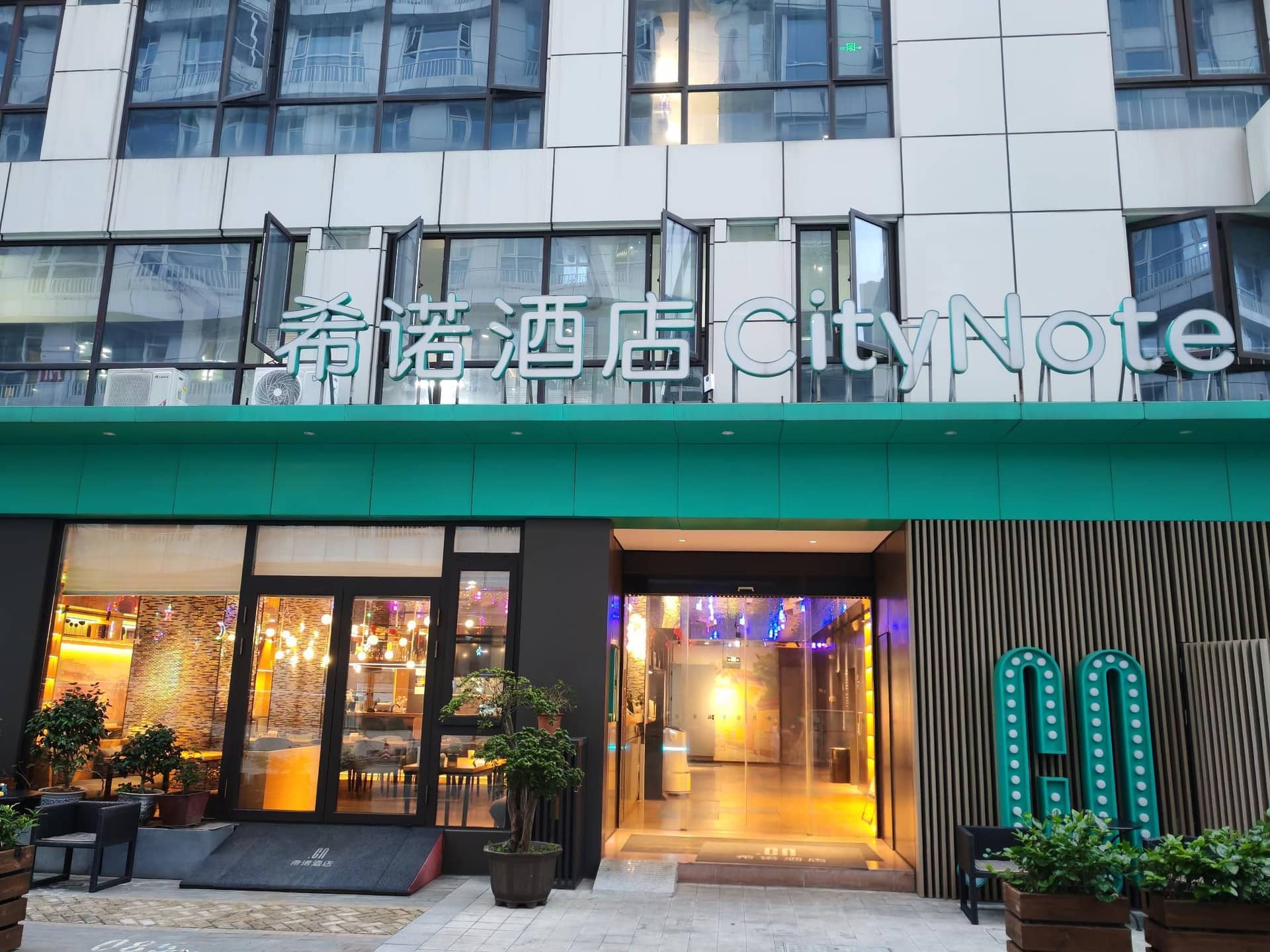 City Note hotel City Note Hotel - Ningbo MixC Mall Store City Note hotel City Note Hotel - Ningbo MixC Mall Store