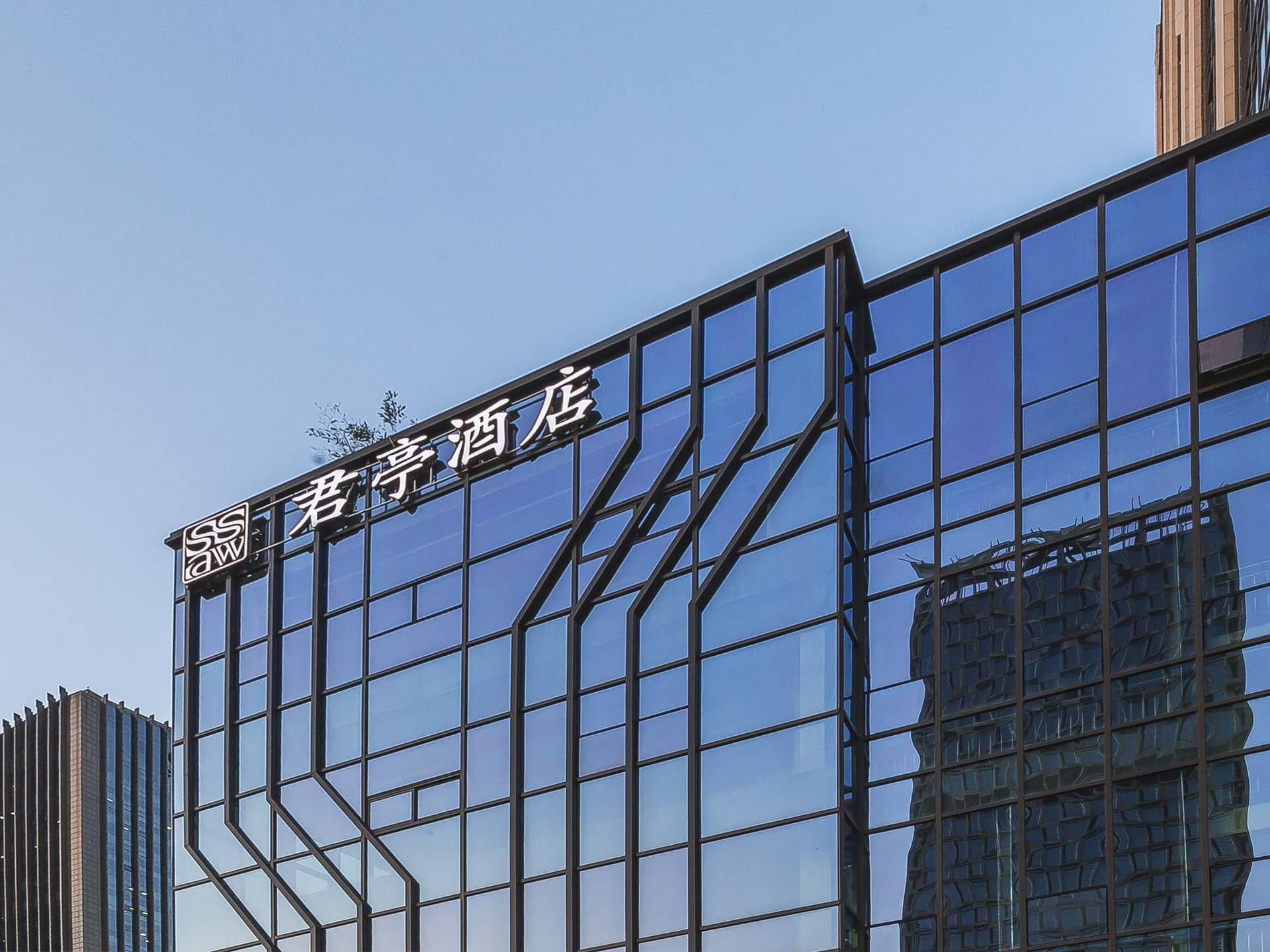 SSAW Boutique Hotel Ningbo EBB SSAW Boutique Hotel Ningbo EBB