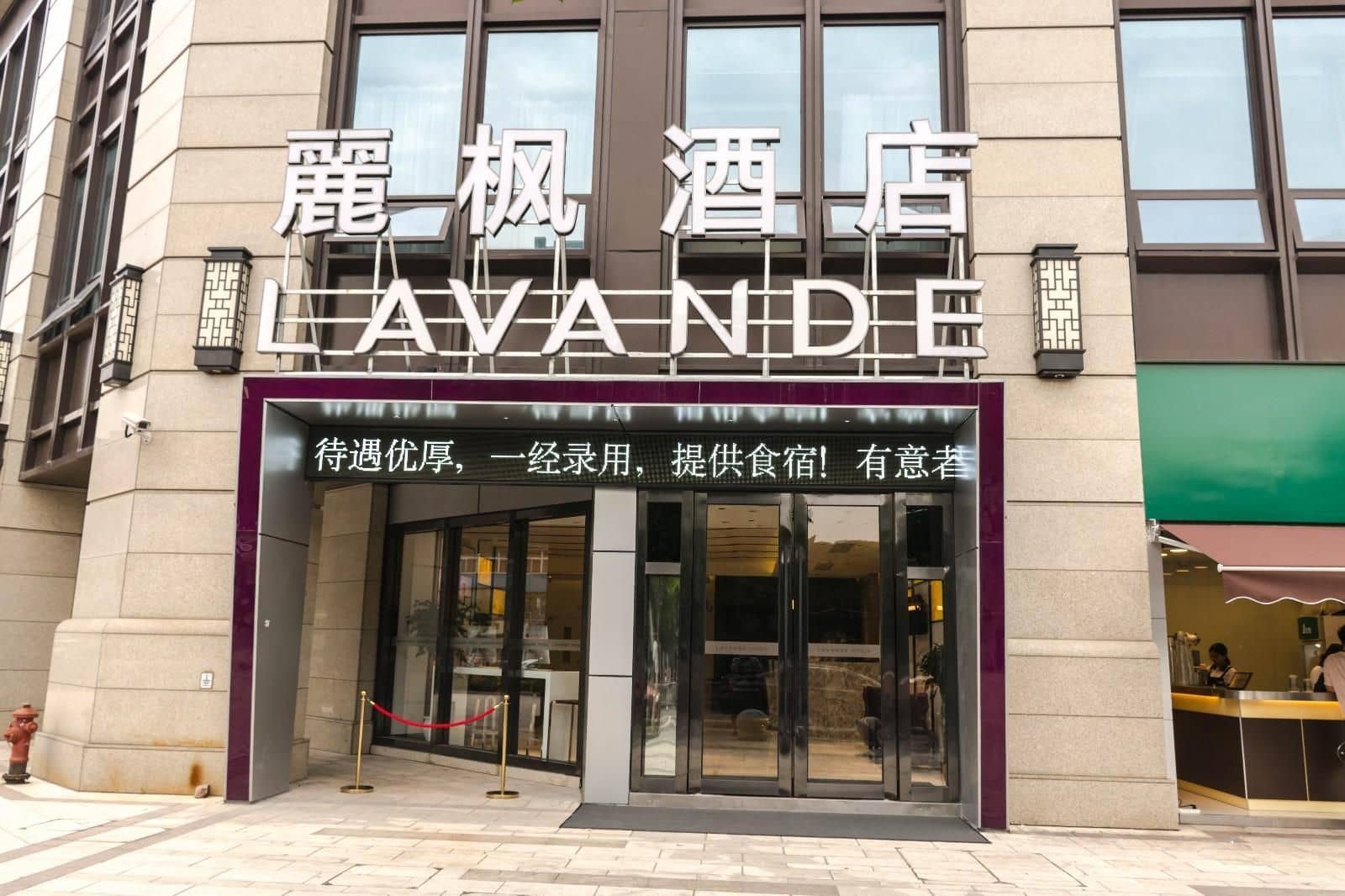 Lavande Hotel Weihai Weigao Plaza Lavande Hotel Weihai Weigao Plaza