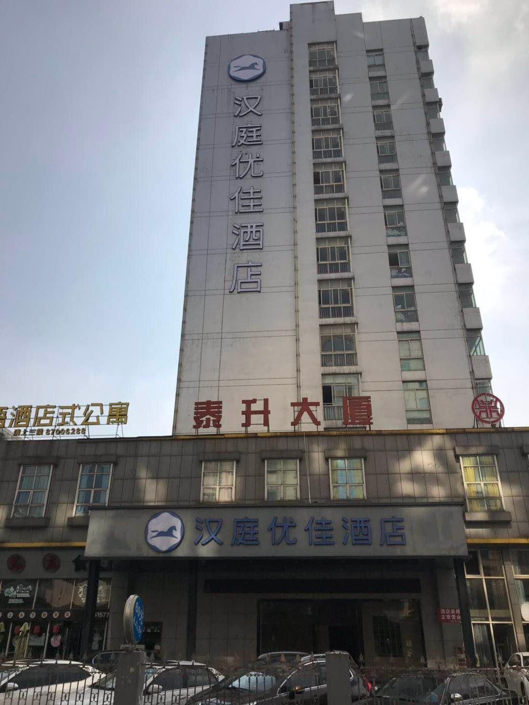 Hanting Premium Hotel Ningbo Railway Station0