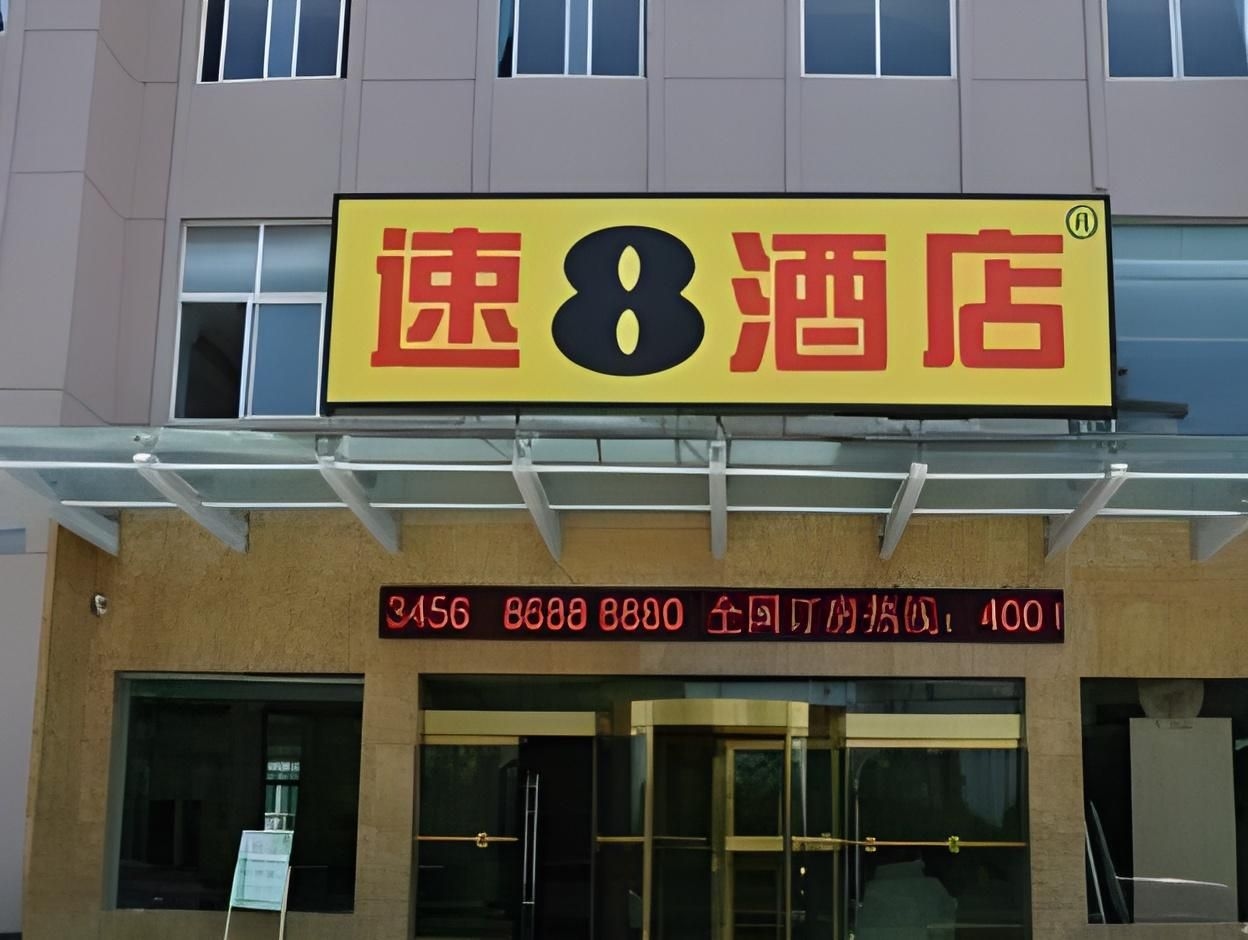 Super 8 Hotel Ningbo Beilun Yingxiu City Hengshan Roa0