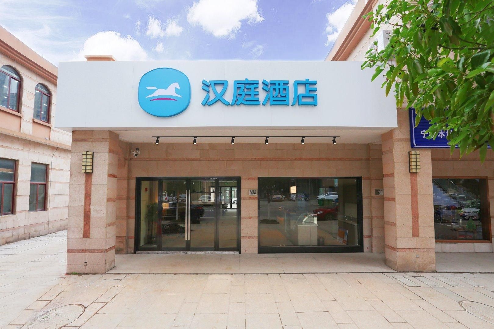 Hanting Hotel Ningbo Hangzhou Bay Century City0