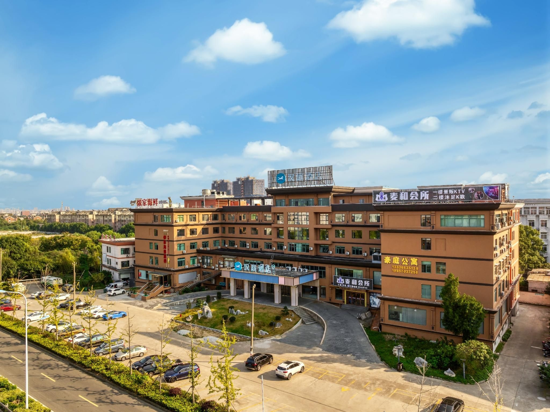ฮั่นติง โฮเทล ฉีซี ตำบลชางเหอ ทาวน์ โกฟเวิร์นเมนท์ (Hanting Hotel Cixi Changhe Town Government)0