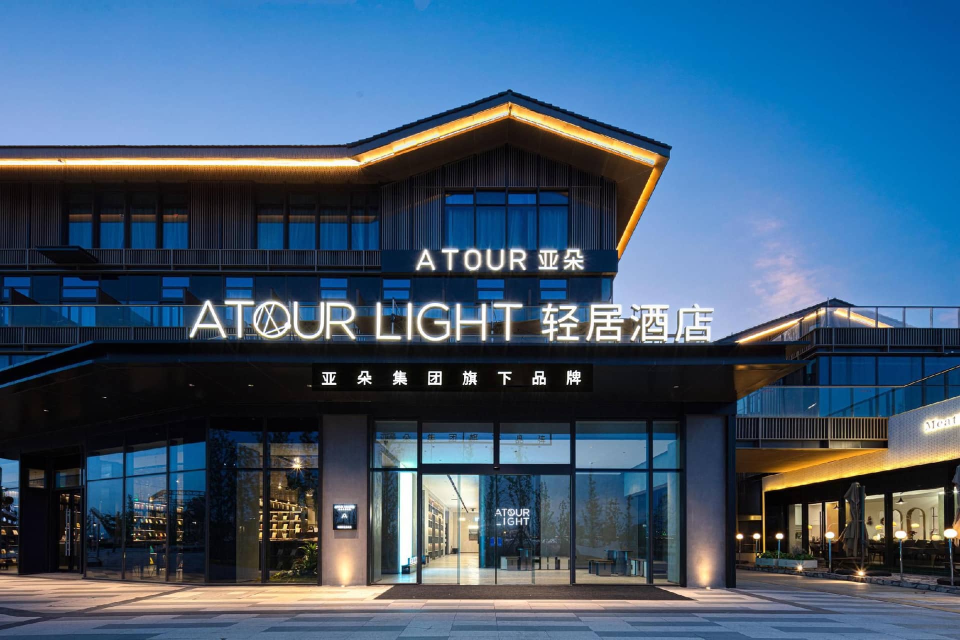 Atour Light Hotel Cixi Sports Center Xinhefang Atour Light Hotel Cixi Sports Center Xinhefang
