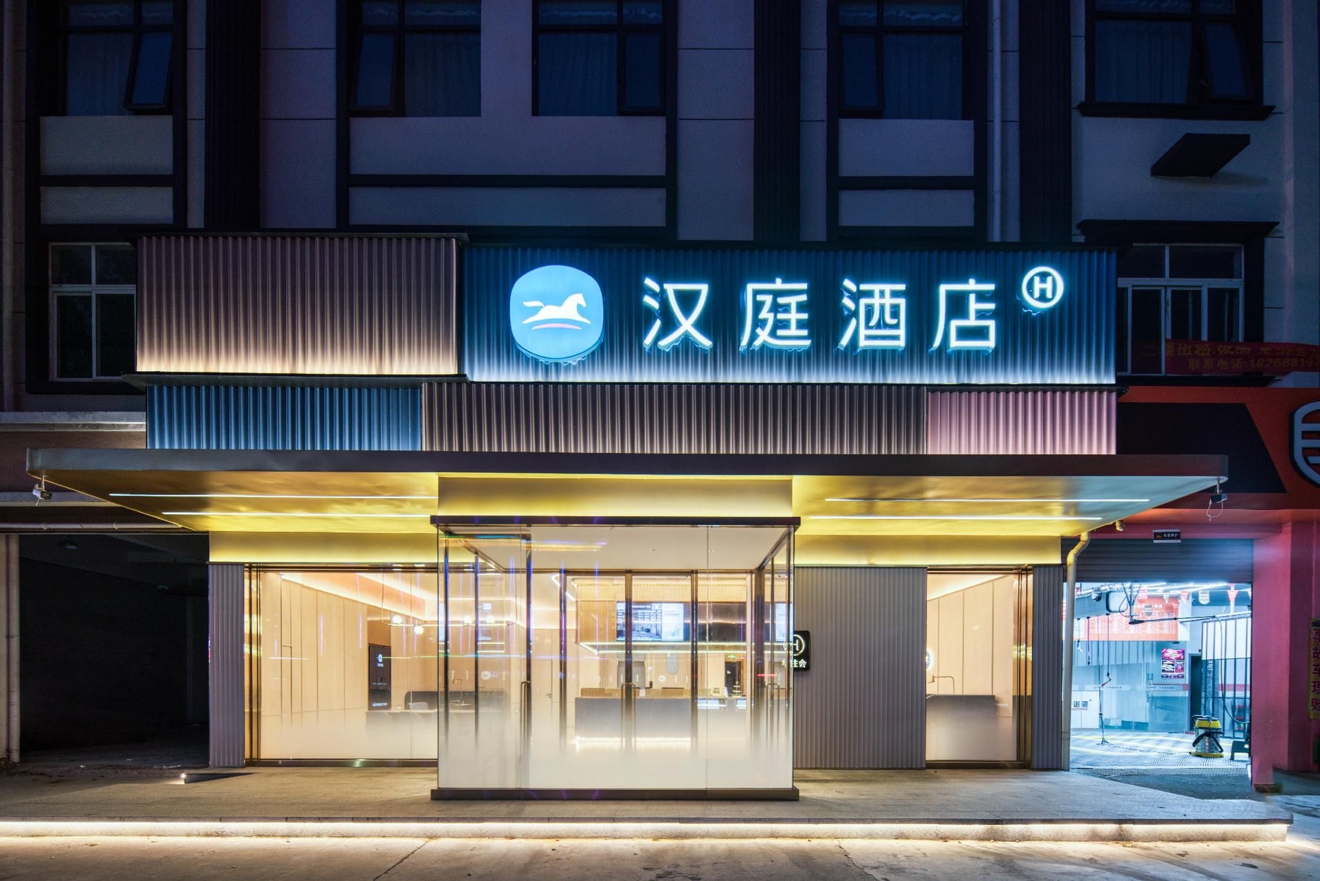 Hanting Hotel Ningbo Cixi Wuyue Plaza3