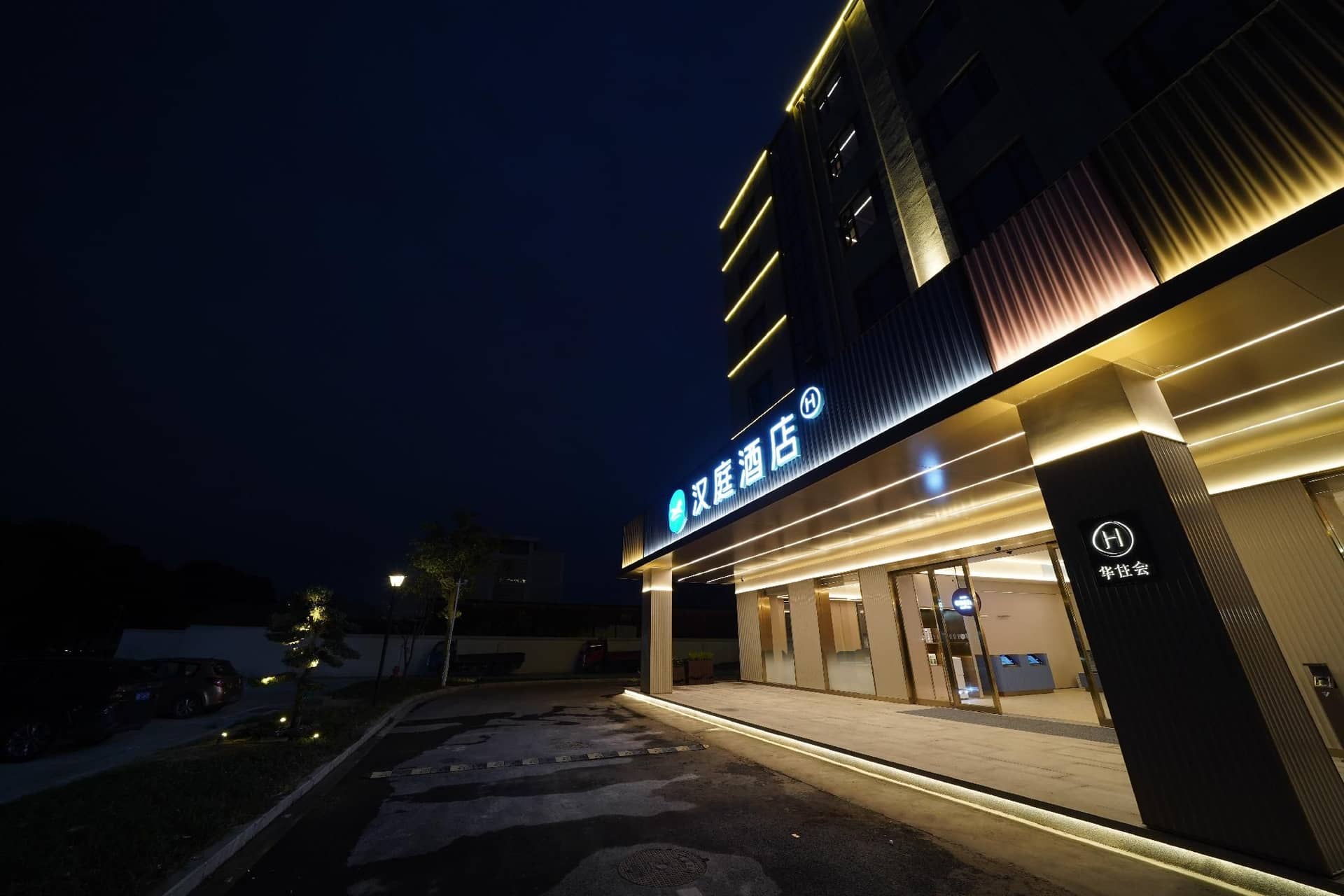 Hanting Hotel Ningbo Gulin Airport Hanting Hotel Ningbo Gulin Airport