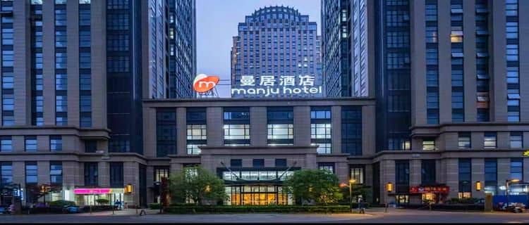 New Century Manju Hotel Ningbo Impression City Tsinghua Innovation Park New Century Manju Hotel Ningbo Impression City Tsinghua Innovation Park