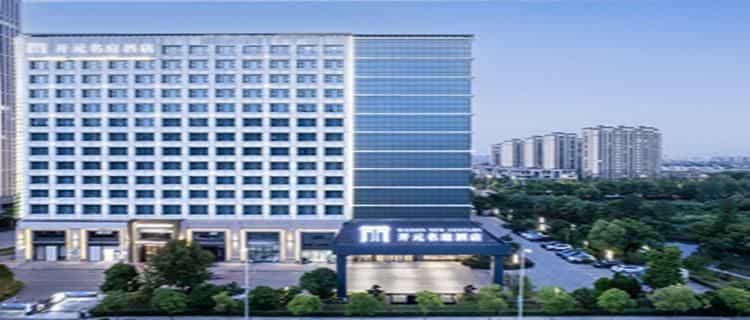 โรงแรมเมซง นิวเซ็นจูรี่ หนิงโป่ เกาเฉียว