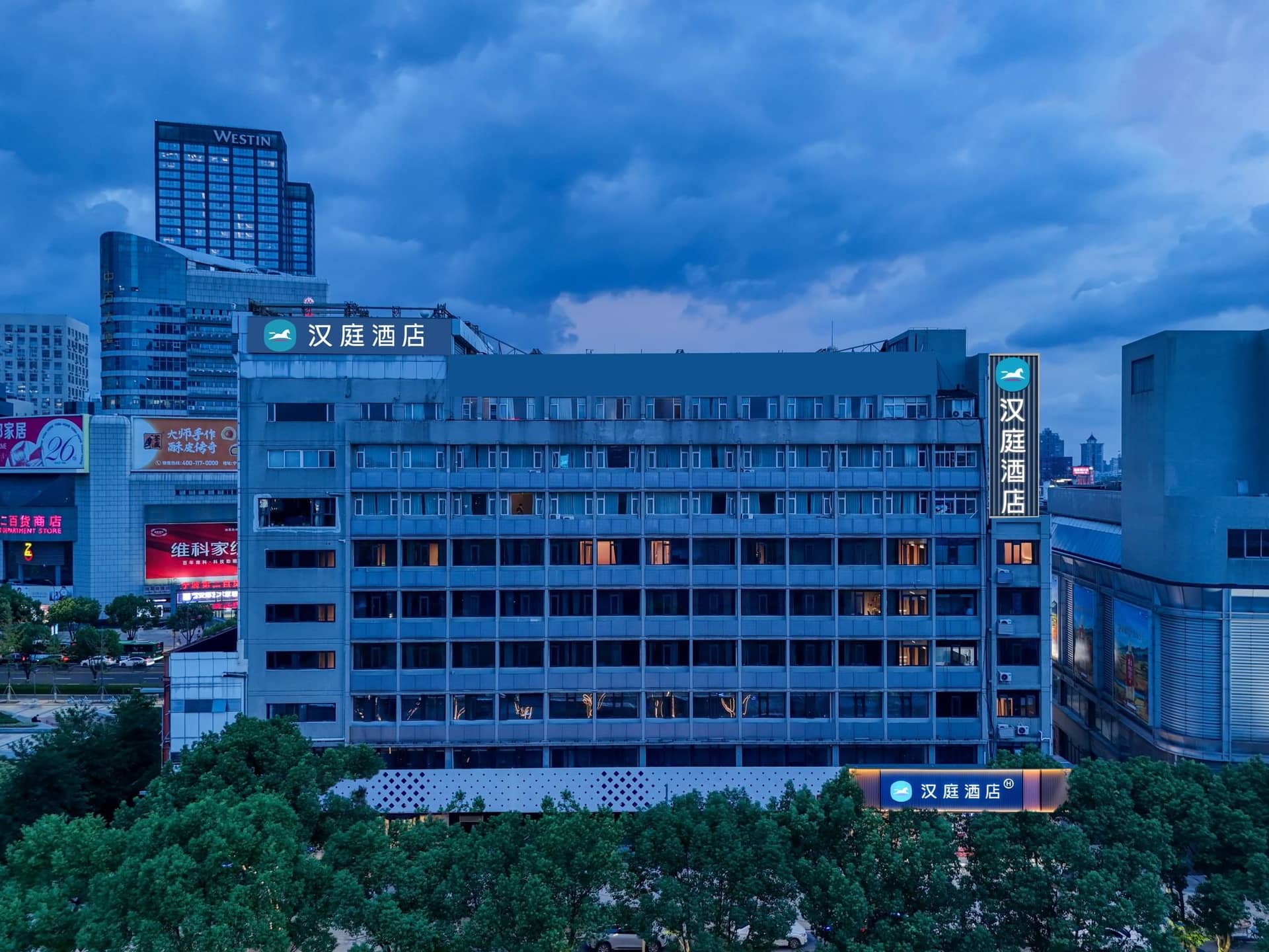 Hanting Hotel Ningbo Tianyi Square East Gate Hanting Hotel Ningbo Tianyi Square East Gate