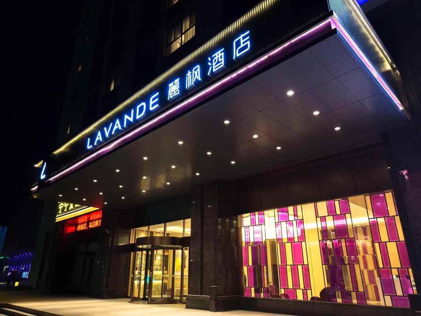 Lavande Hotel Ningbo Finance and Economics School Lavande Hotel Ningbo Finance and Economics School