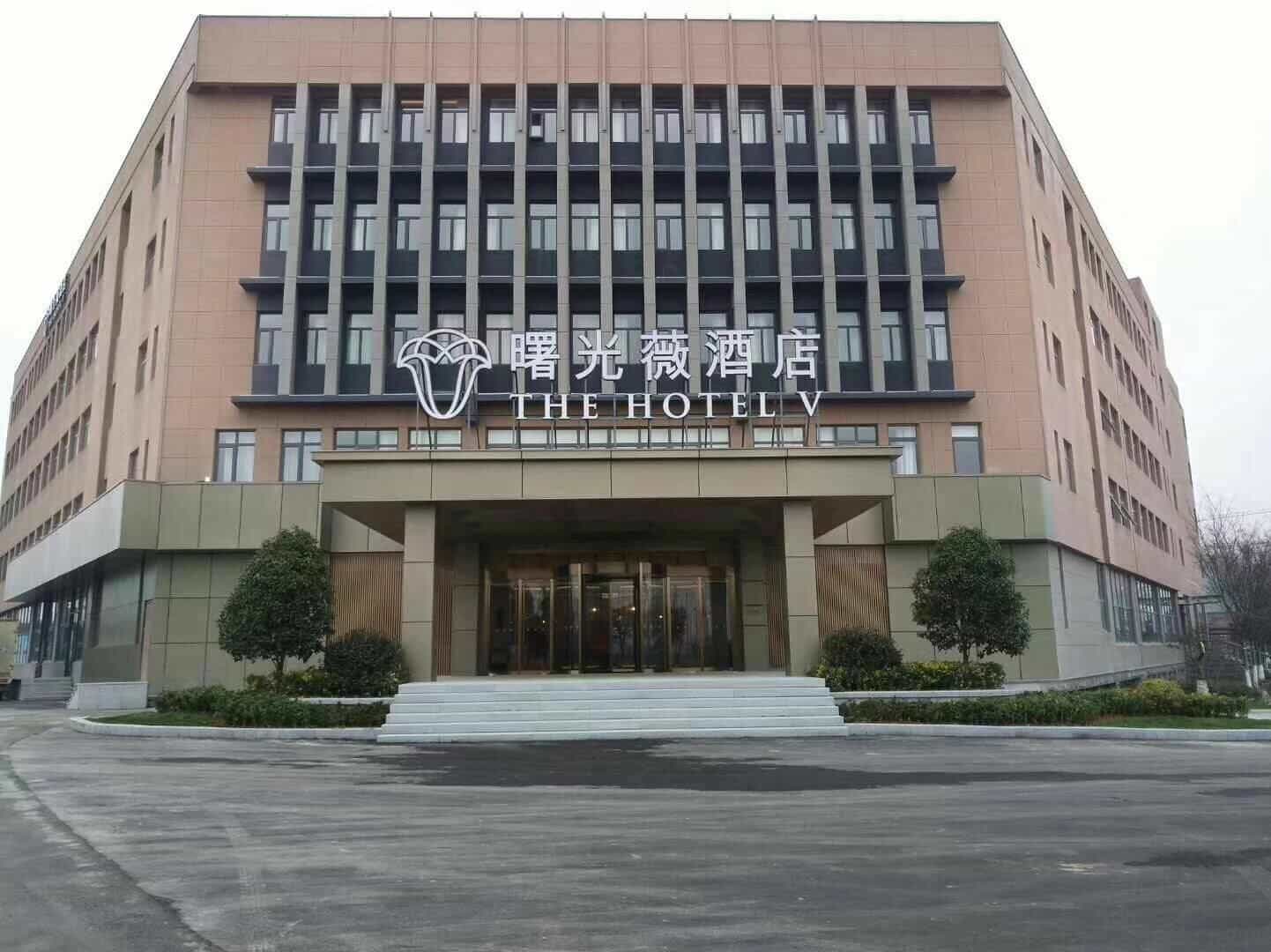 เดอะ โฮเต็ล วี นานกิง ลีซุย
