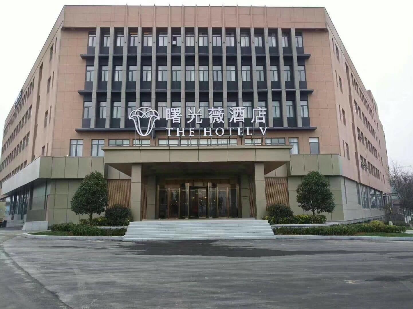 เดอะ โฮเต็ล วี นานกิง ลีซุย เดอะ โฮเต็ล วี นานกิง ลีซุย