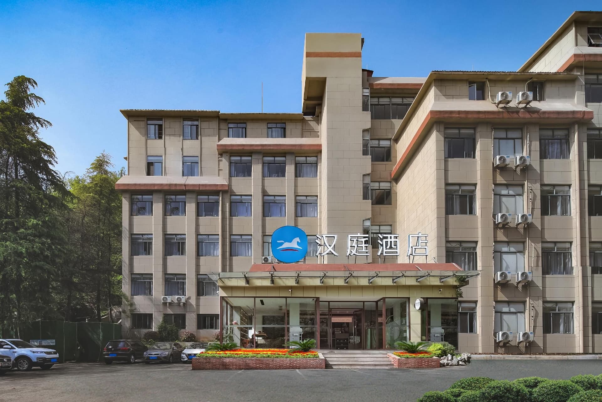 Hanting Hotel Nanjing Shangyuanmen Metro Station Hanting Hotel Nanjing Shangyuanmen Metro Station