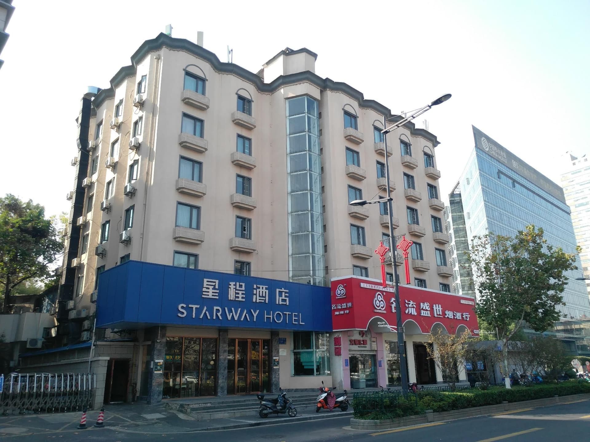 Starway Hotel Nanjing Hanzhongmen Starway Hotel Nanjing Hanzhongmen