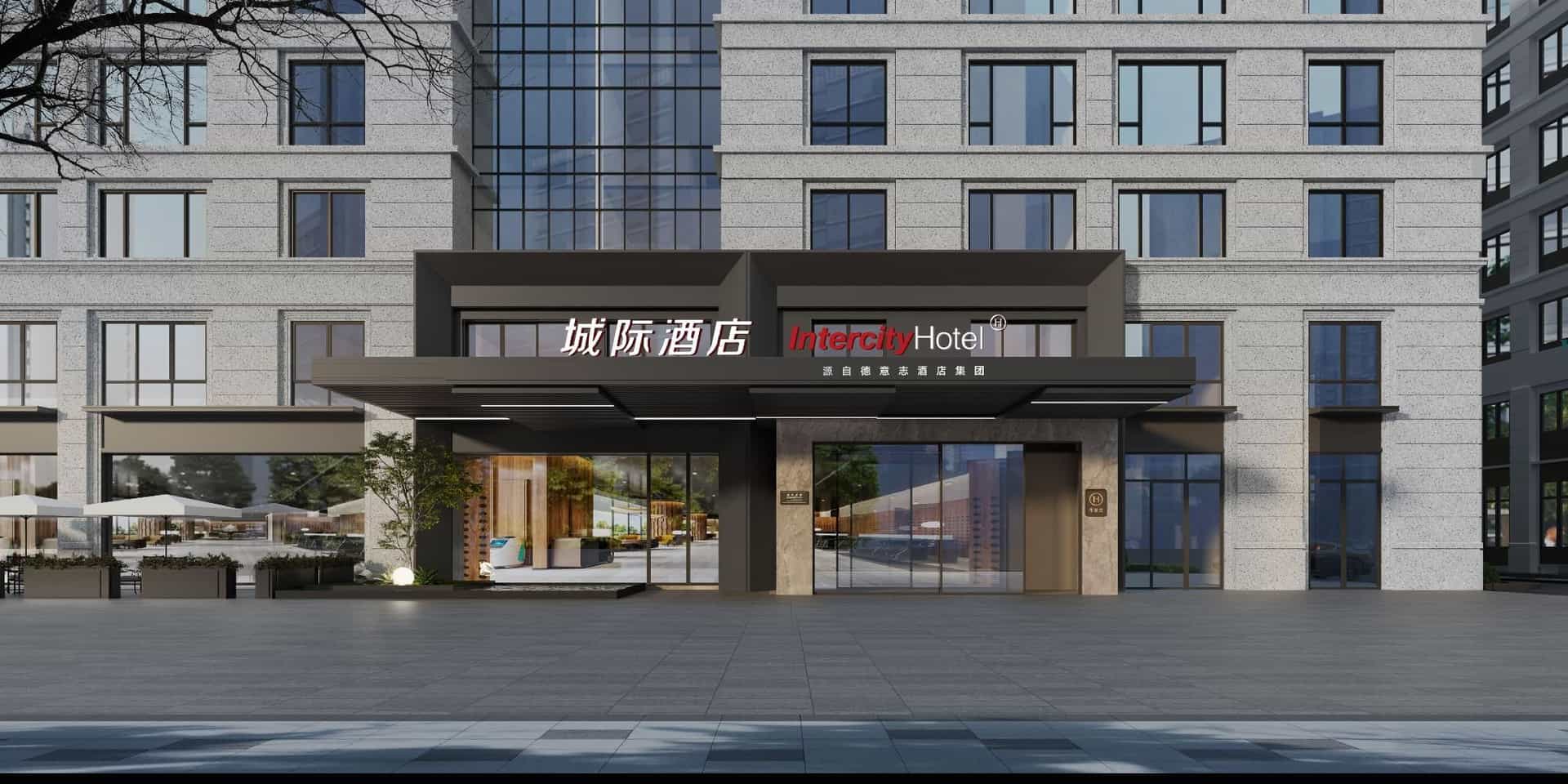 Intercity Hotel Nanjing Xuanwu Lake Fanyue Plaza