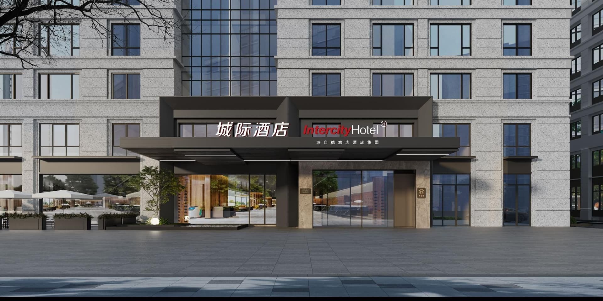 Intercity Hotel Nanjing Xuanwu Lake Fanyue Plaza Intercity Hotel Nanjing Xuanwu Lake Fanyue Plaza