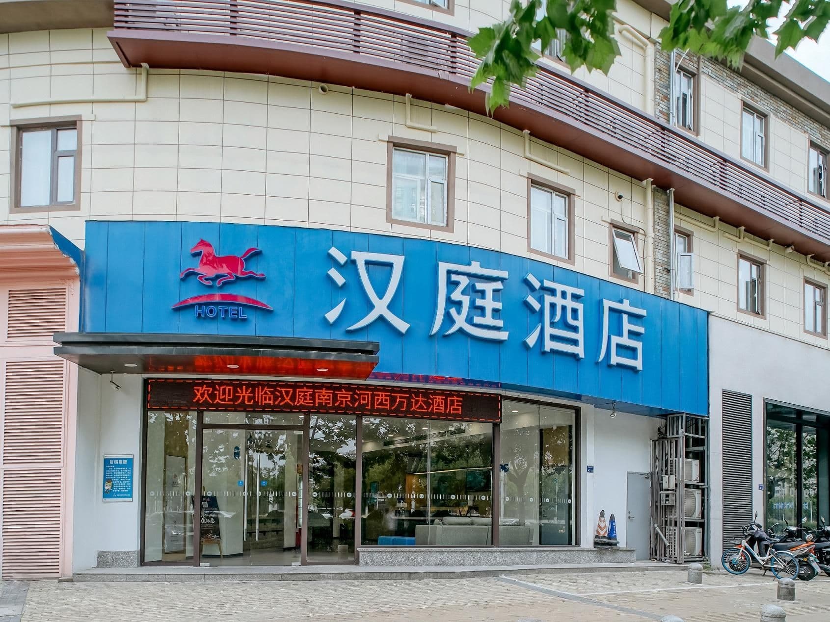 Hanting Hotel Nanjing Hexi Wanda Hanting Hotel Nanjing Hexi Wanda
