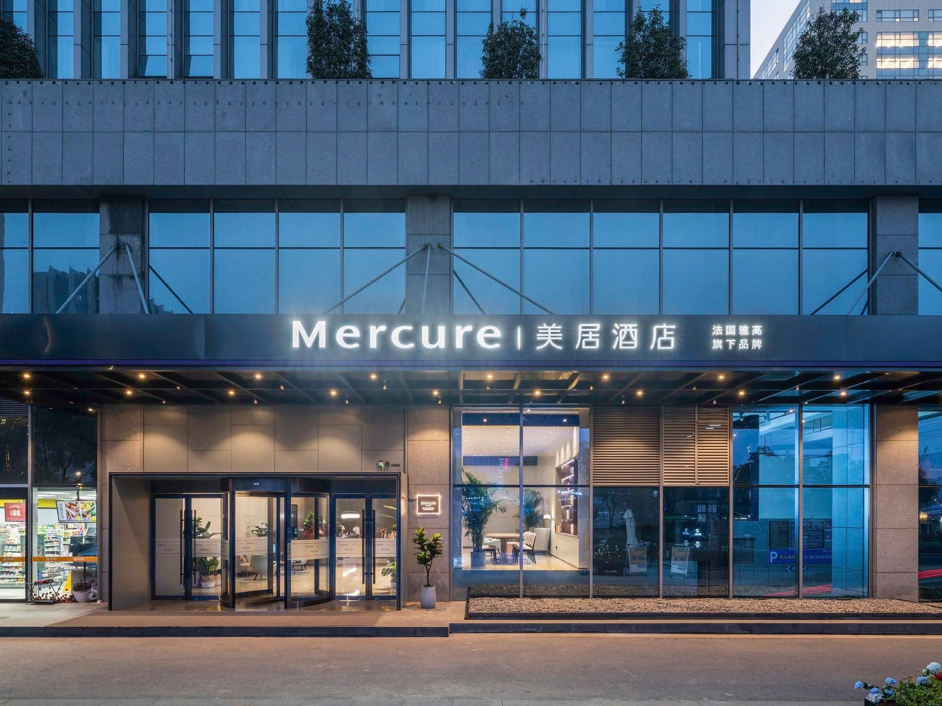 Mercure Nanjing Olympic EXPO Mercure Nanjing Olympic EXPO