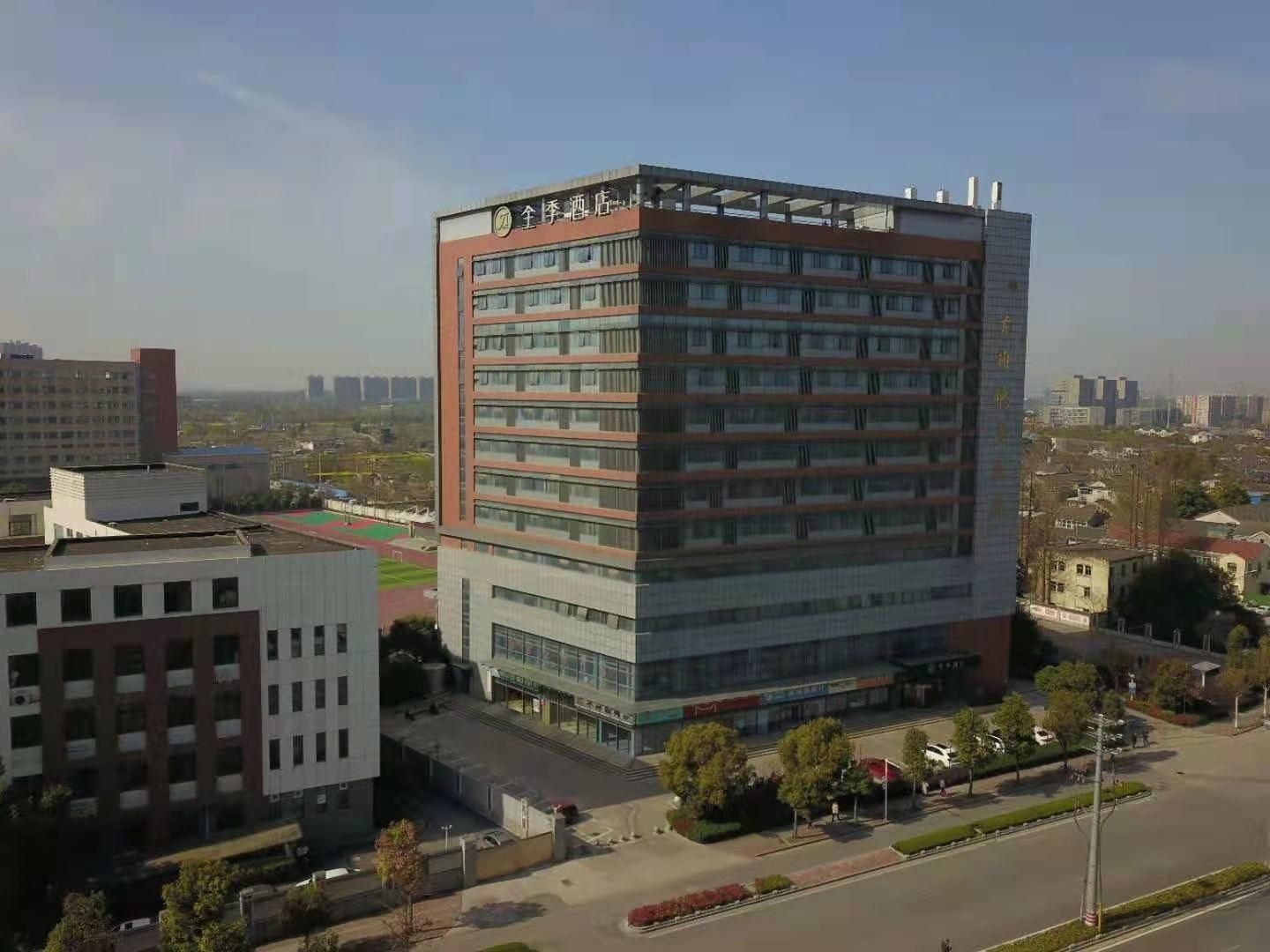 จี โฮเต็ล หนานจิง ป่านเฉียว (Ji Hotel Nanjing Banqiao)0