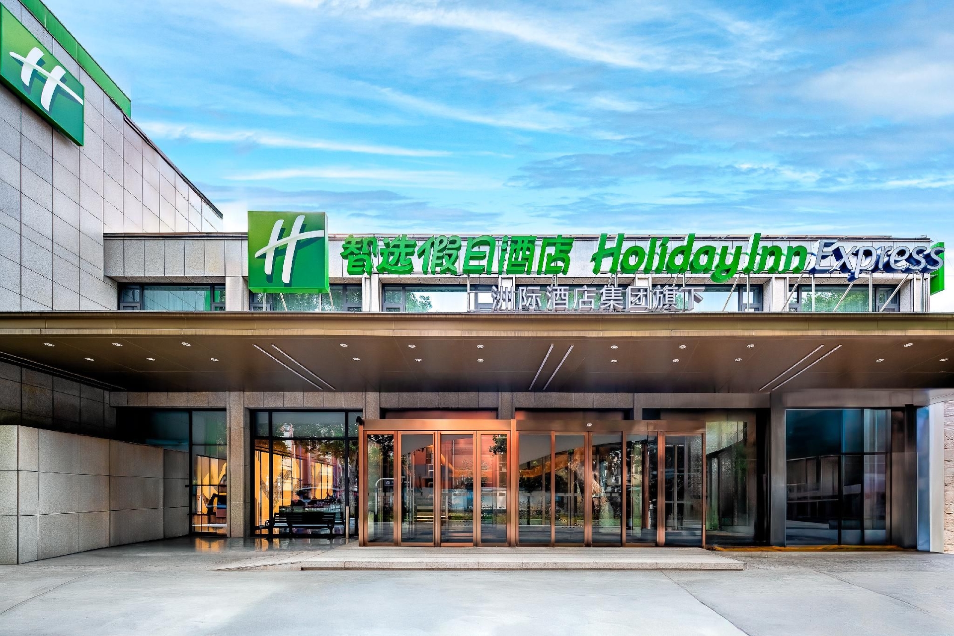 Holiday Inn Express Nanjing Xi'Anmen1