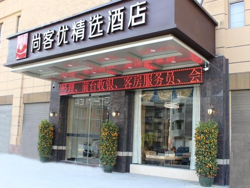 Thank Inn Plus Fujian Fuzhou Minhou County Shangjie Town Fuzhou University City Thank Inn Plus Fujian Fuzhou Minhou County Shangjie Town Fuzhou University City