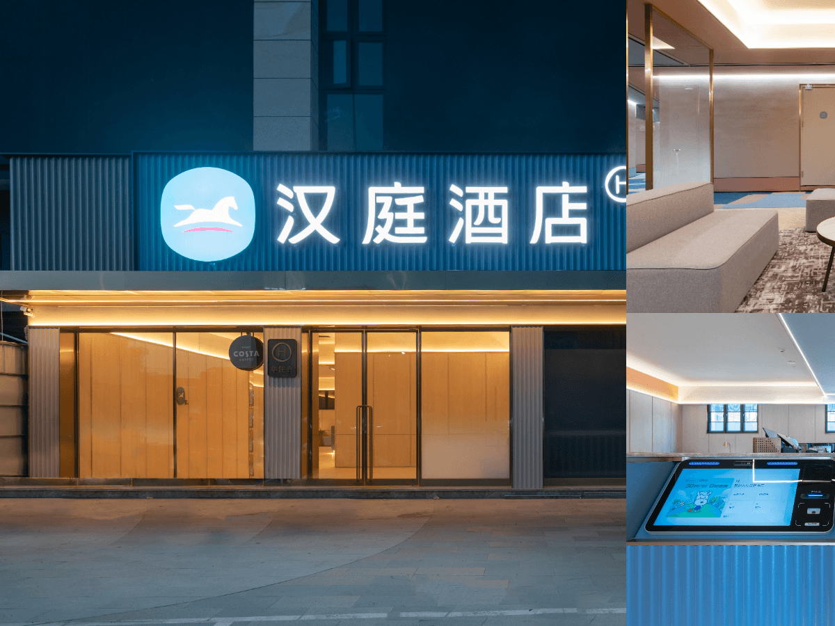 Hanting Hotel Fuzhou Software Park Houyu Hanting Hotel Fuzhou Software Park Houyu