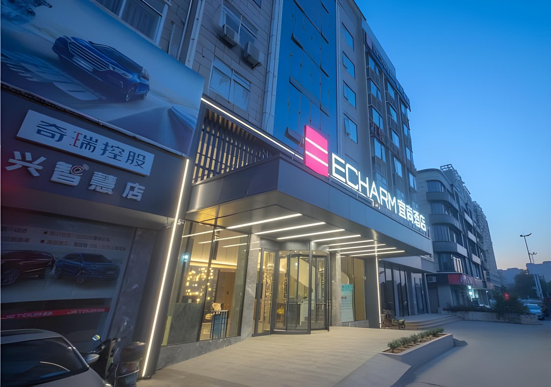 Echarm Hotel Fuzhou University Town Shangjie Metro Station0