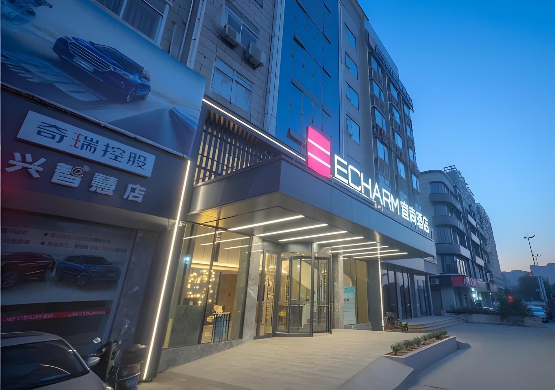 Echarm Hotel Fuzhou University Town Shangjie Metro Station Echarm Hotel Fuzhou University Town Shangjie Metro Station
