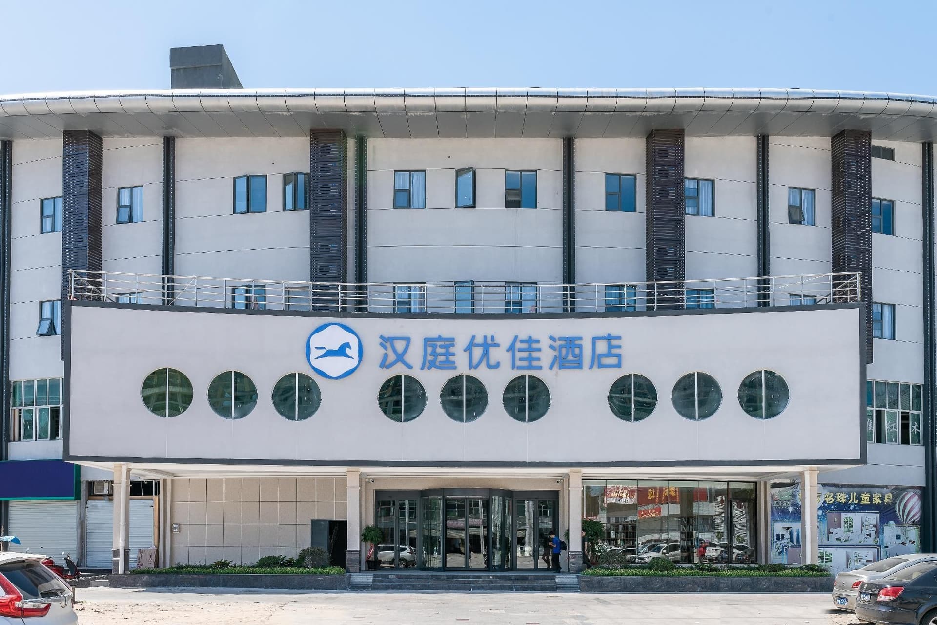 Hanting Premium Hotel Fuzhou University Town Shangjie Subway Station Hanting Premium Hotel Fuzhou University Town Shangjie Subway Station
