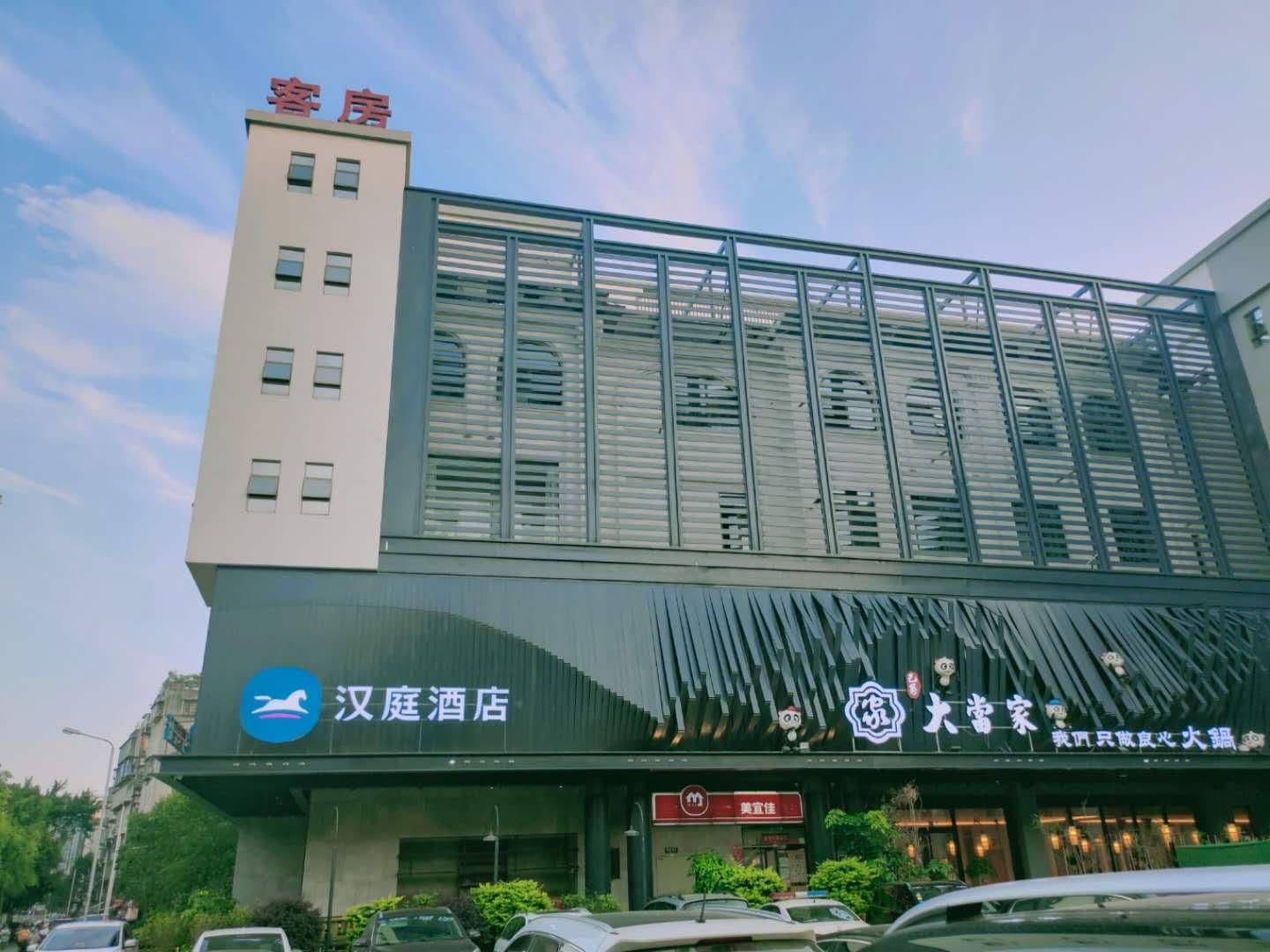 Hanting Hotel Fuzhou Sanfang Qi Lane Wushan Road Hanting Hotel Fuzhou Sanfang Qi Lane Wushan Road