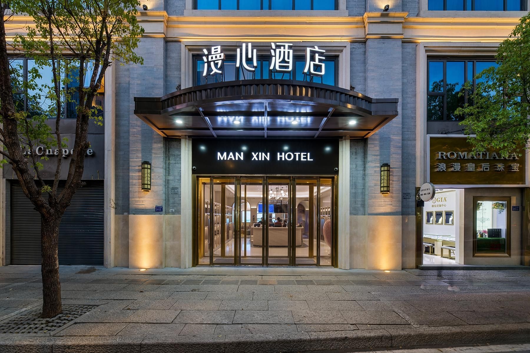 มันซิน โฮเทล ฟ่างซานฟ่าง ฉีเซียง (Manxin Hotel Fang Sanfang Qixiang)4