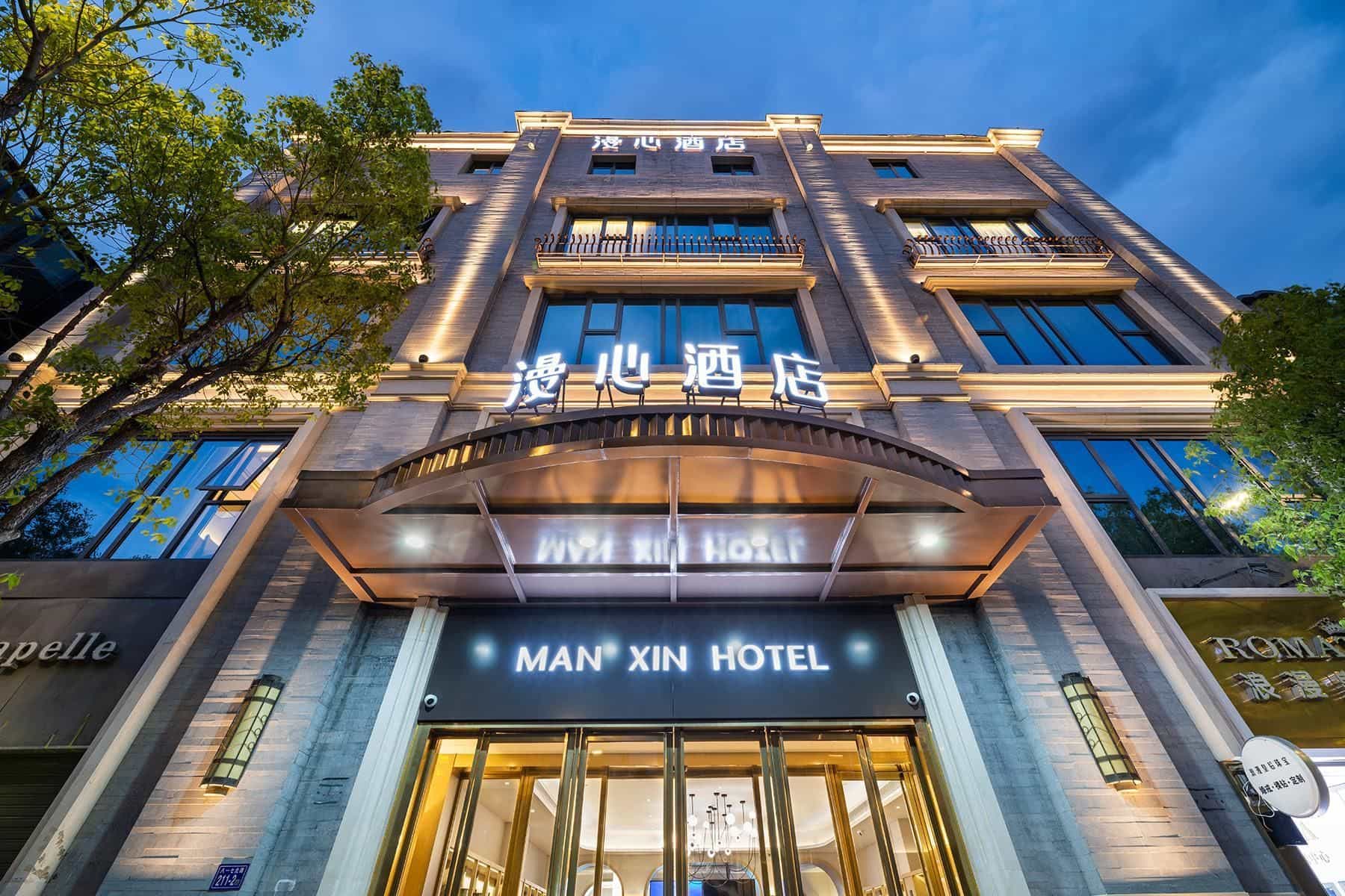 Manxin Hotel Fang Sanfang Qixiang Manxin Hotel Fang Sanfang Qixiang