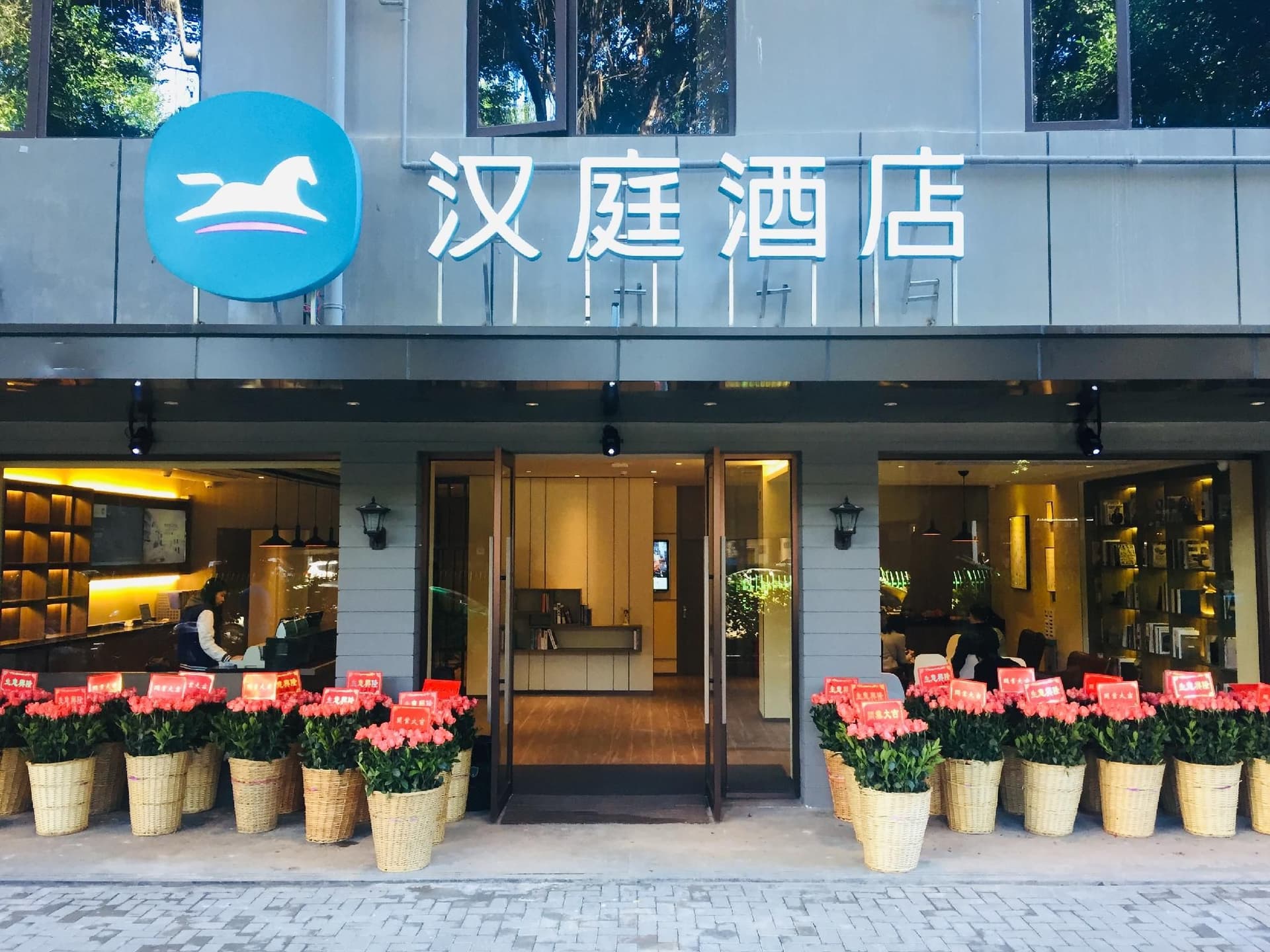 Hanting Hotel Fuzhou Xihu Park Hanting Hotel Fuzhou Xihu Park
