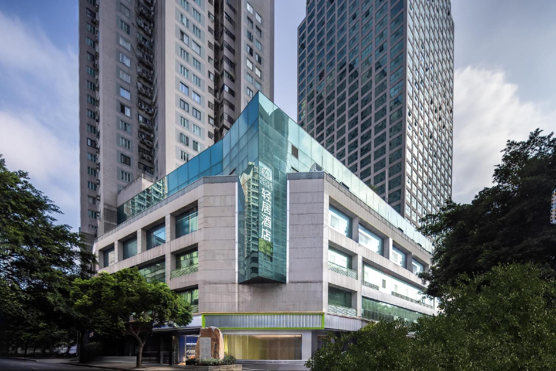 Atour Light Hotel Fuzhou Sanfang Qixiang Provincial Hospital Metro Station Atour Light Hotel Fuzhou Sanfang Qixiang Provincial Hospital Metro Station