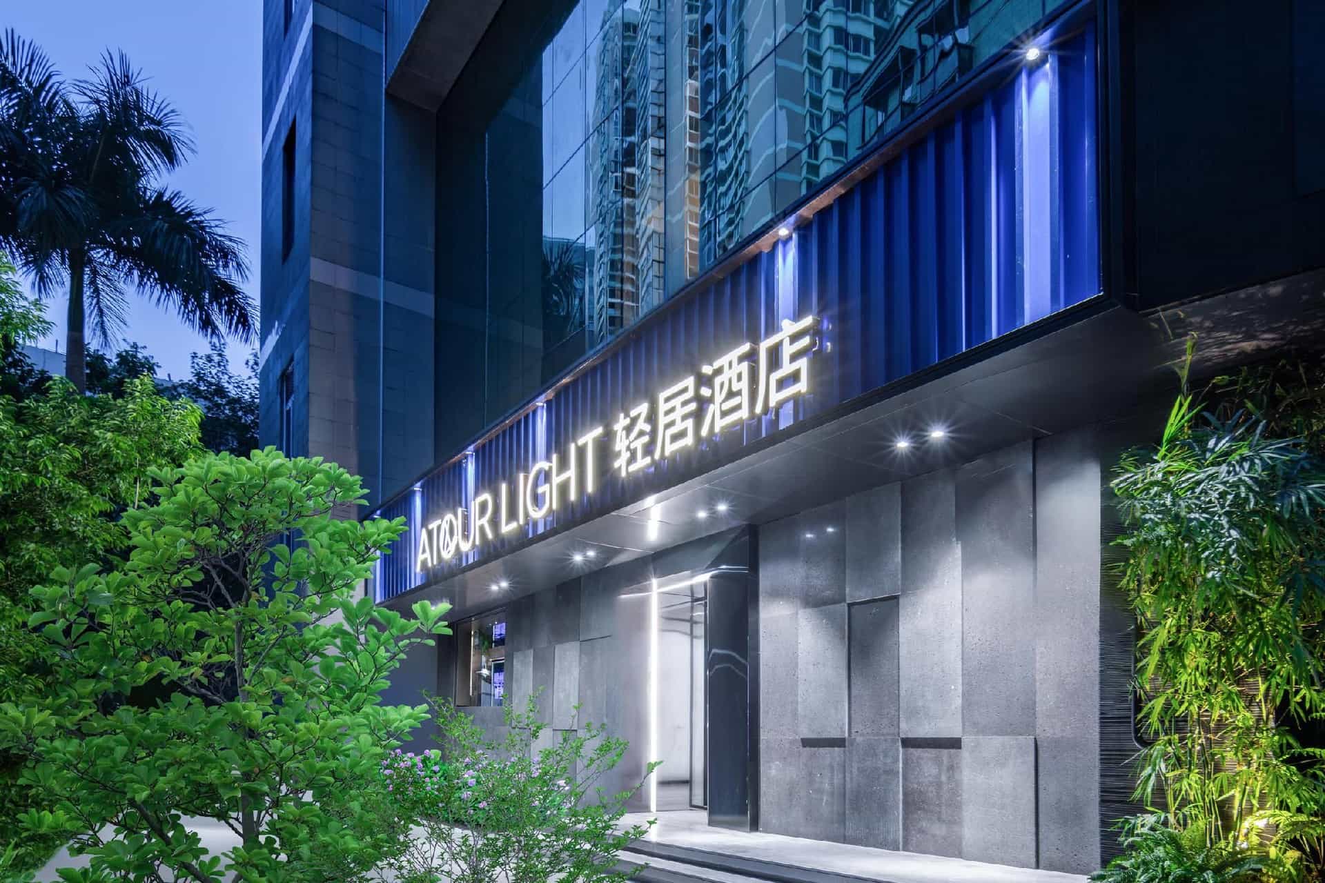 Atour Light Hotel Fuzhou Sanfang Qixiang Provincial Hospital Metro Station Atour Light Hotel Fuzhou Sanfang Qixiang Provincial Hospital Metro Station