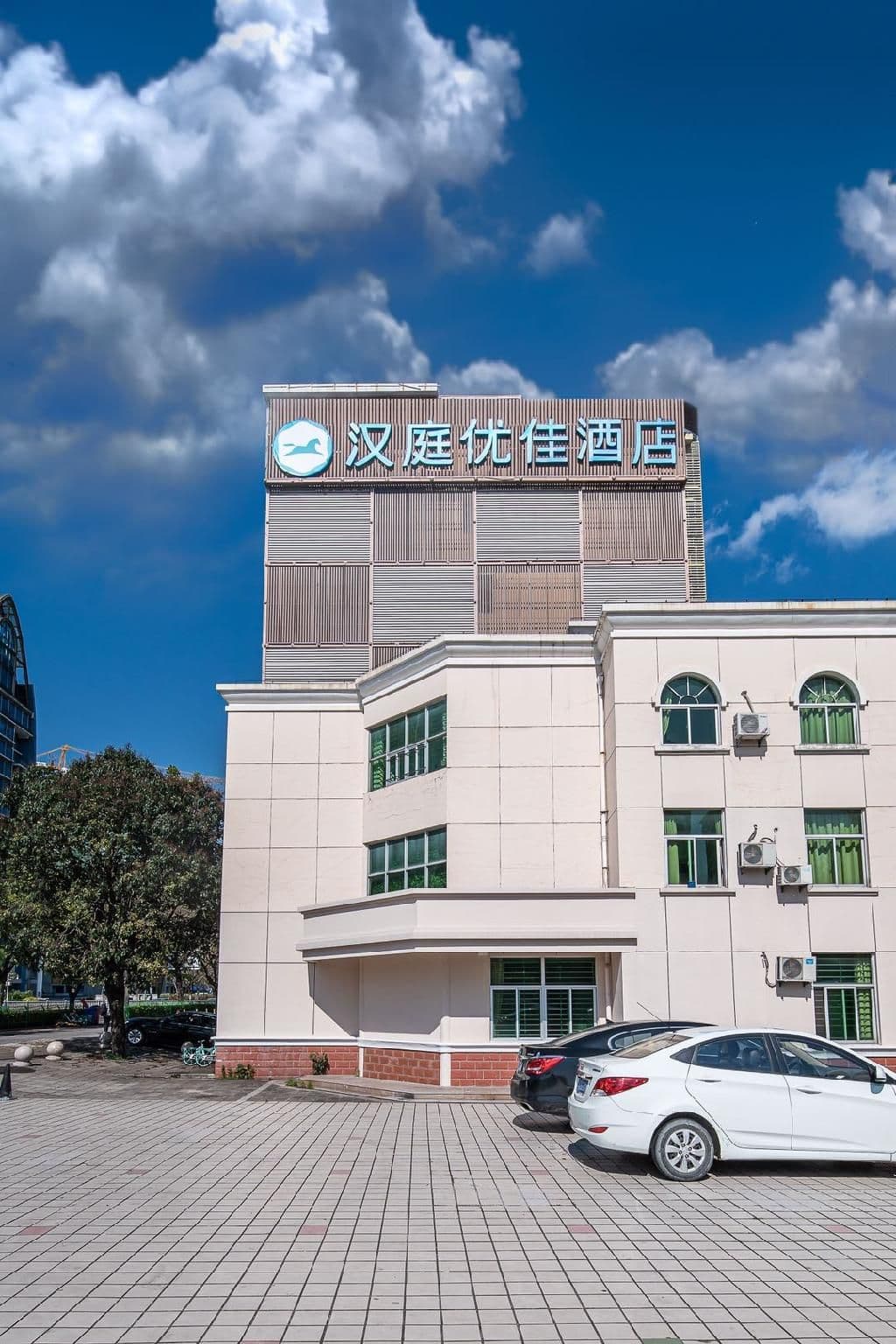 Hanting Premium Hotel Fuzhou Baolong Town Plaza Hanting Premium Hotel Fuzhou Baolong Town Plaza