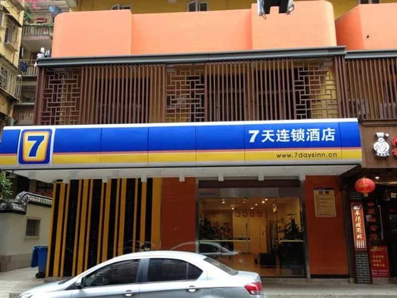 7 Days Inn Fuzhou Three Lanes and Seven Alleys Dongjiekou Metro Station 7 Days Inn Fuzhou Three Lanes and Seven Alleys Dongjiekou Metro Station