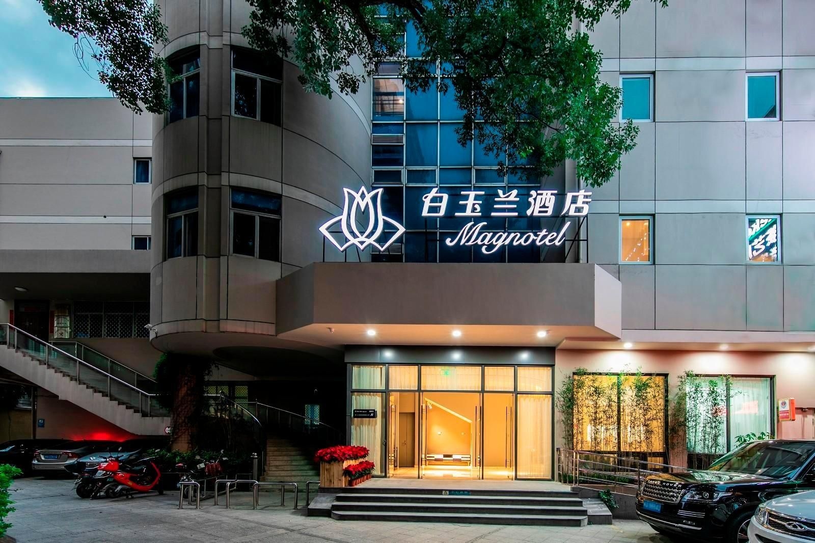 Magnotel Fuzhou Wuyi Road Sanfangqixiang2