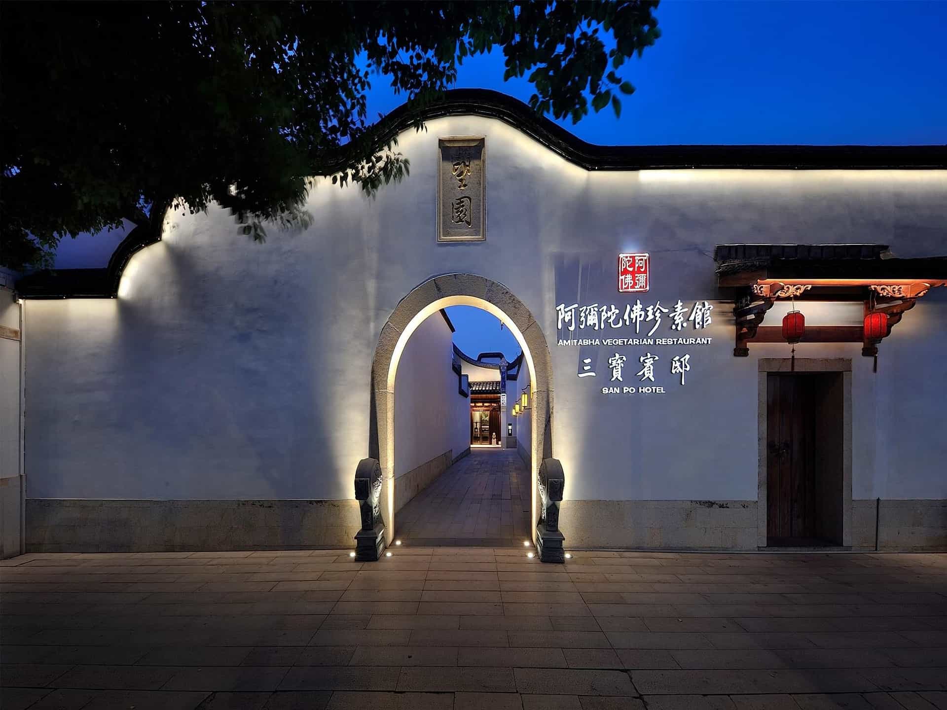 San Po Hotel San Po Hotel