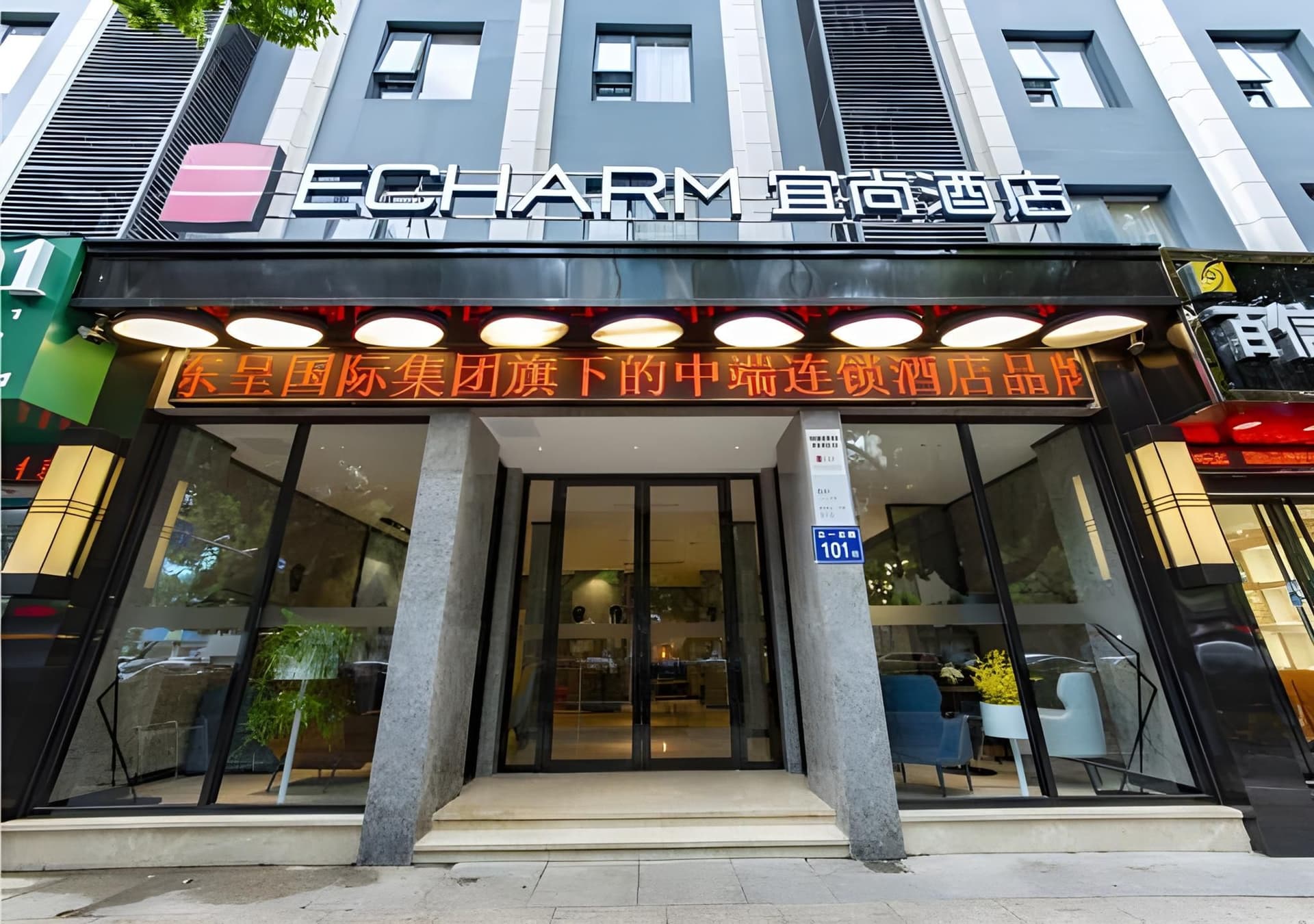 Echarm Hotel Fuzhou Sanfang Qixiang Wuyi Bei Road Echarm Hotel Fuzhou Sanfang Qixiang Wuyi Bei Road