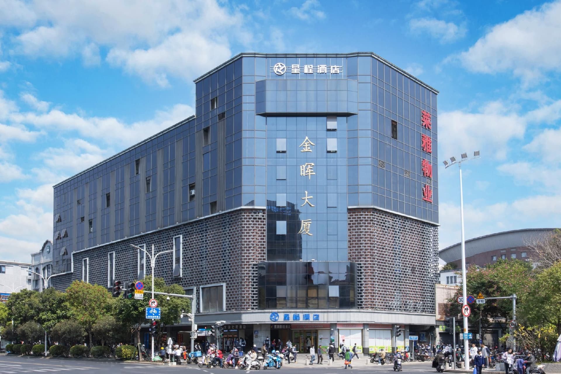 Starway Hotel Fuzhou Sanfang Qixiang Starway Hotel Fuzhou Sanfang Qixiang