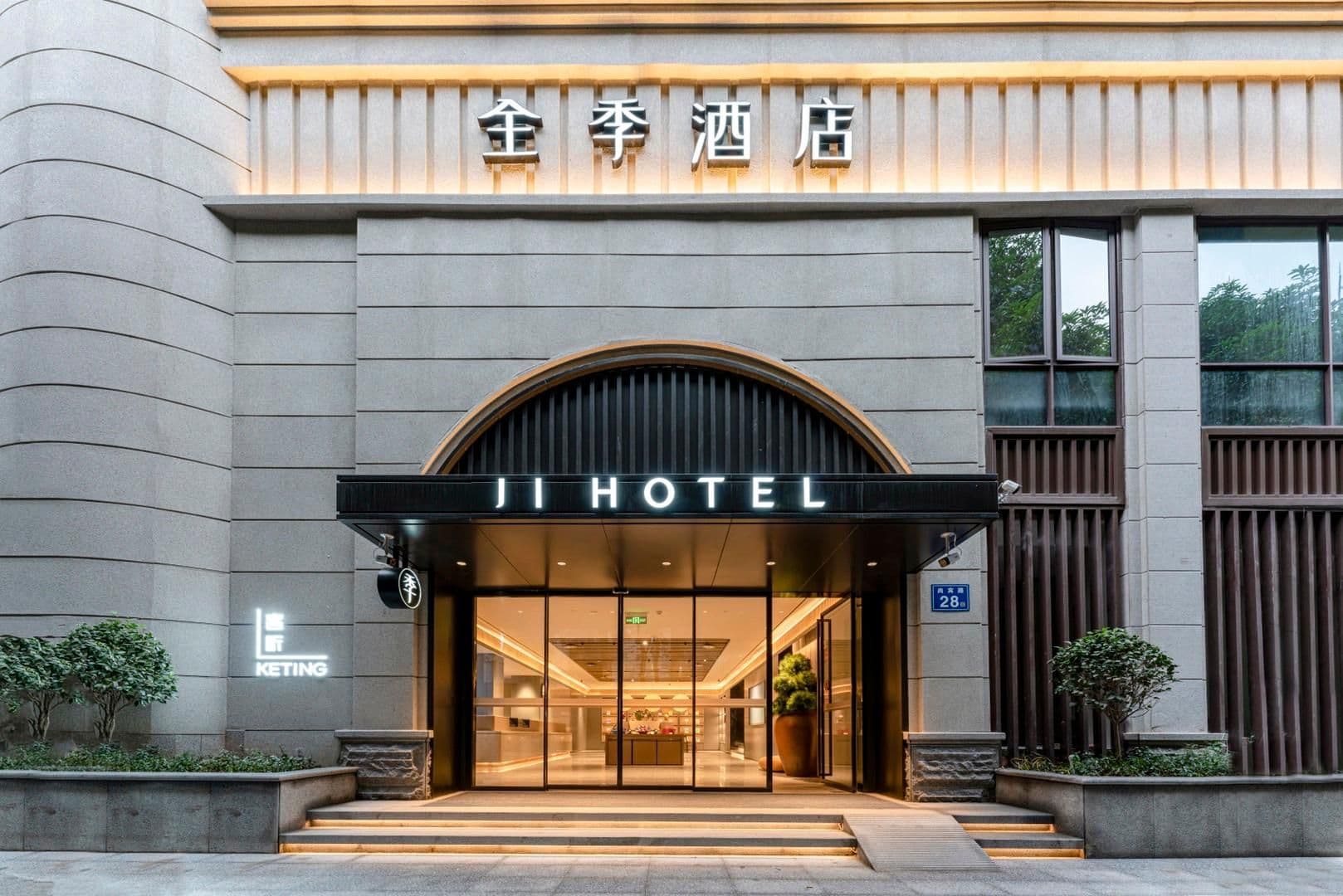 Ji Hotel Fuzhou Sanfang Qixiang East Street Ji Hotel Fuzhou Sanfang Qixiang East Street