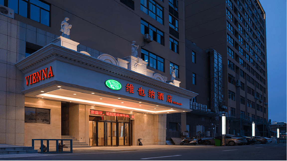 Vienna Hotel Fuzhou Changle International Airport Vienna Hotel Fuzhou Changle International Airport