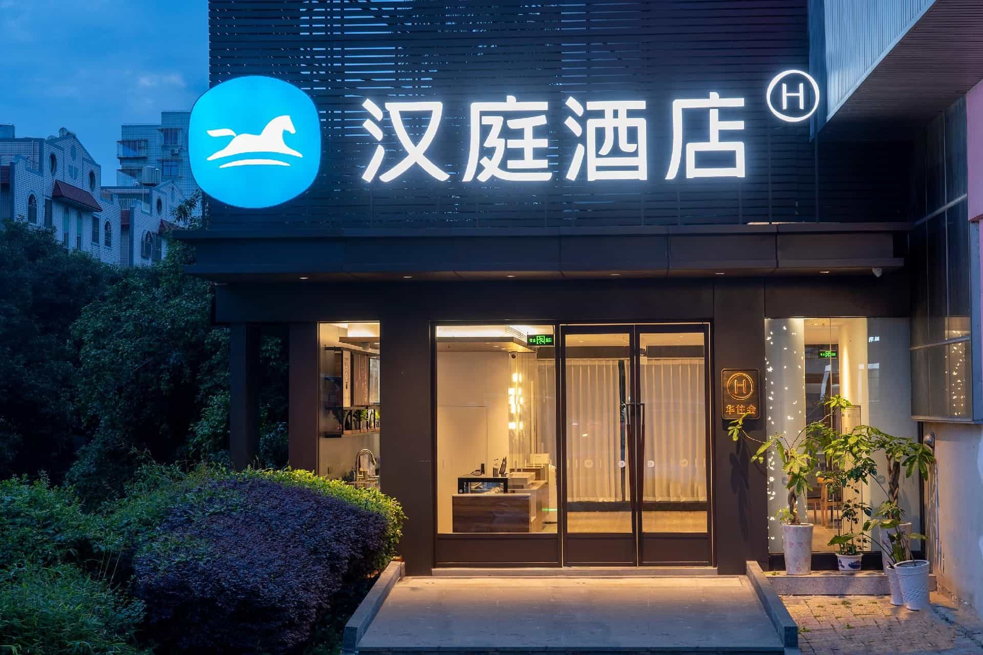 Hanting Hotel Fuzhou Changle Shiyang Metro Station Hanting Hotel Fuzhou Changle Shiyang Metro Station