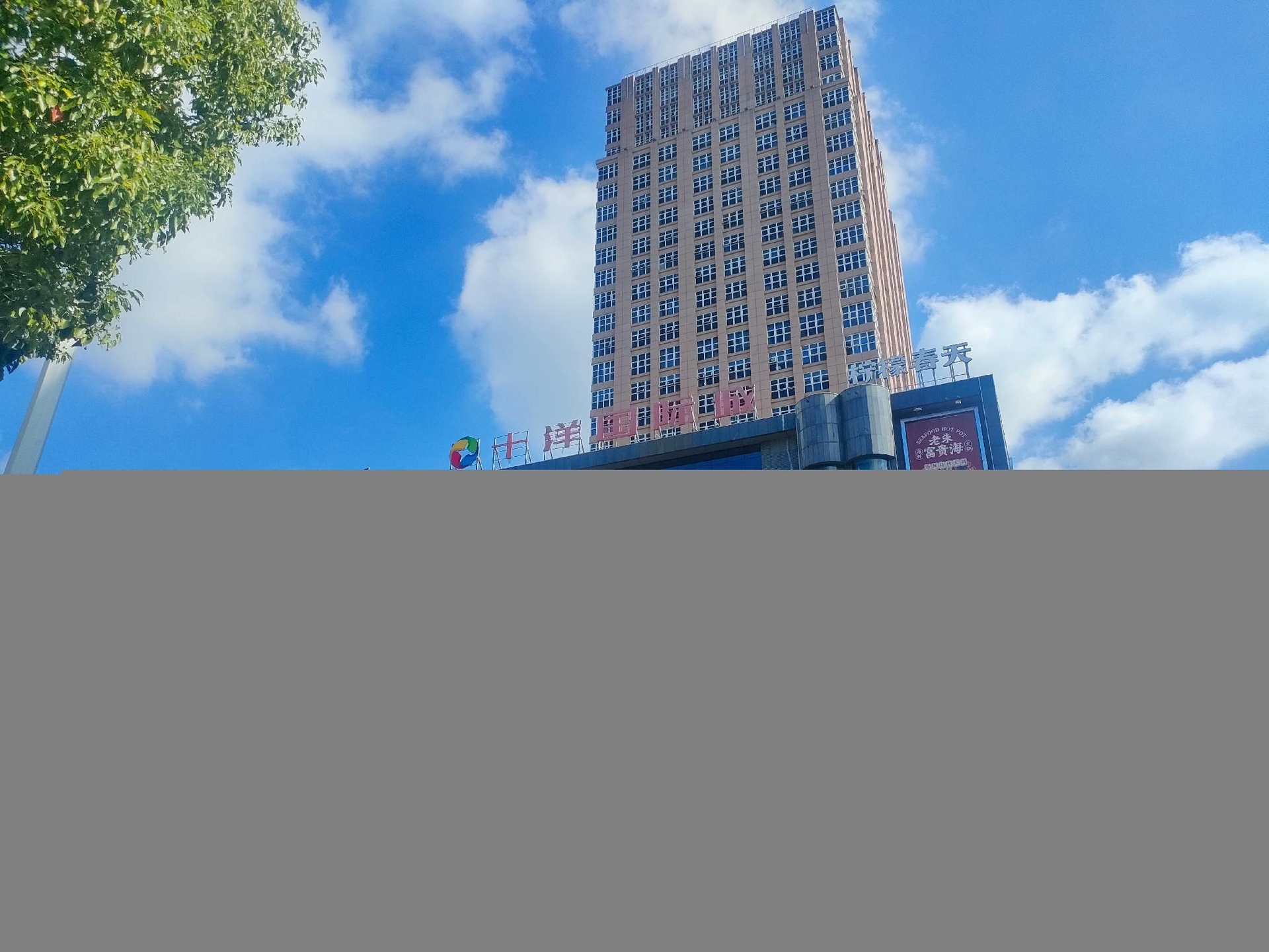 โรงแรมสตาร์เวย์ ฟูโจว ชางเล่อ สถานีรถไฟใต้ดินชิยาง (Starway Hotel Fuzhou Changle Shiyang Subway Station)4