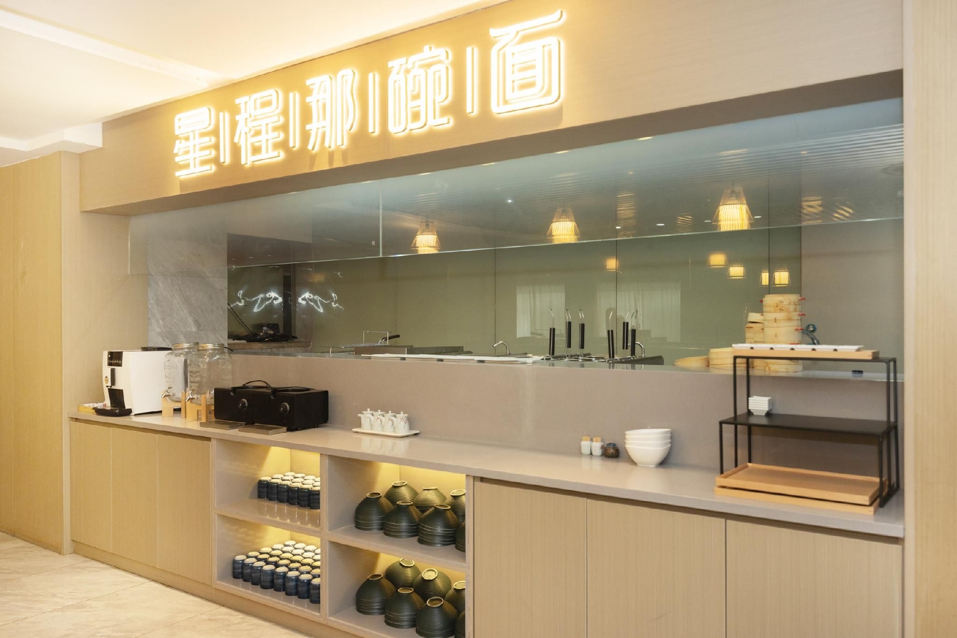 โรงแรมสตาร์เวย์ ฟูโจว ชางเล่อ สถานีรถไฟใต้ดินชิยาง (Starway Hotel Fuzhou Changle Shiyang Subway Station)2