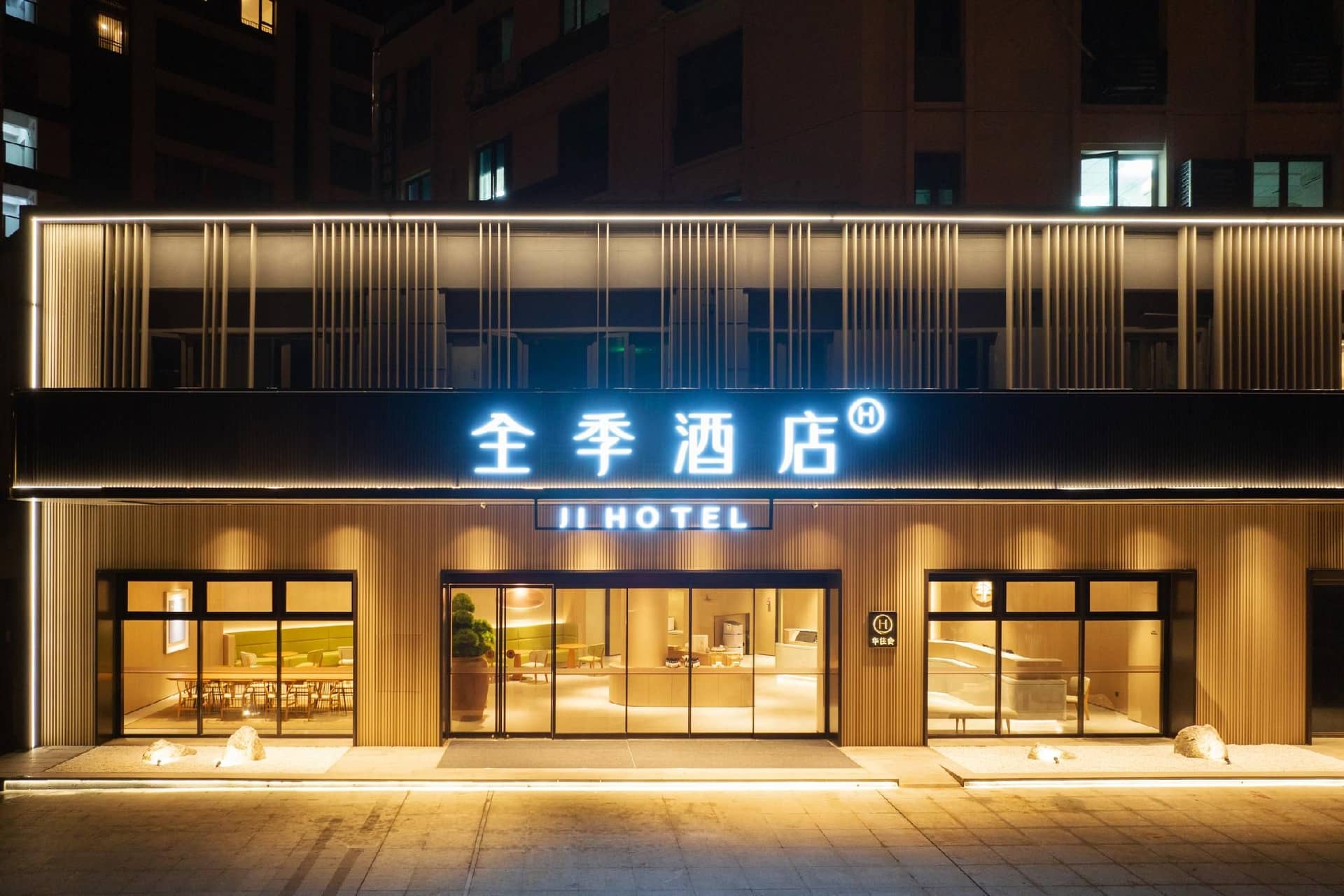 Ji Hotel Fuzhou South Station Luozhou Ancient Town Ji Hotel Fuzhou South Station Luozhou Ancient Town