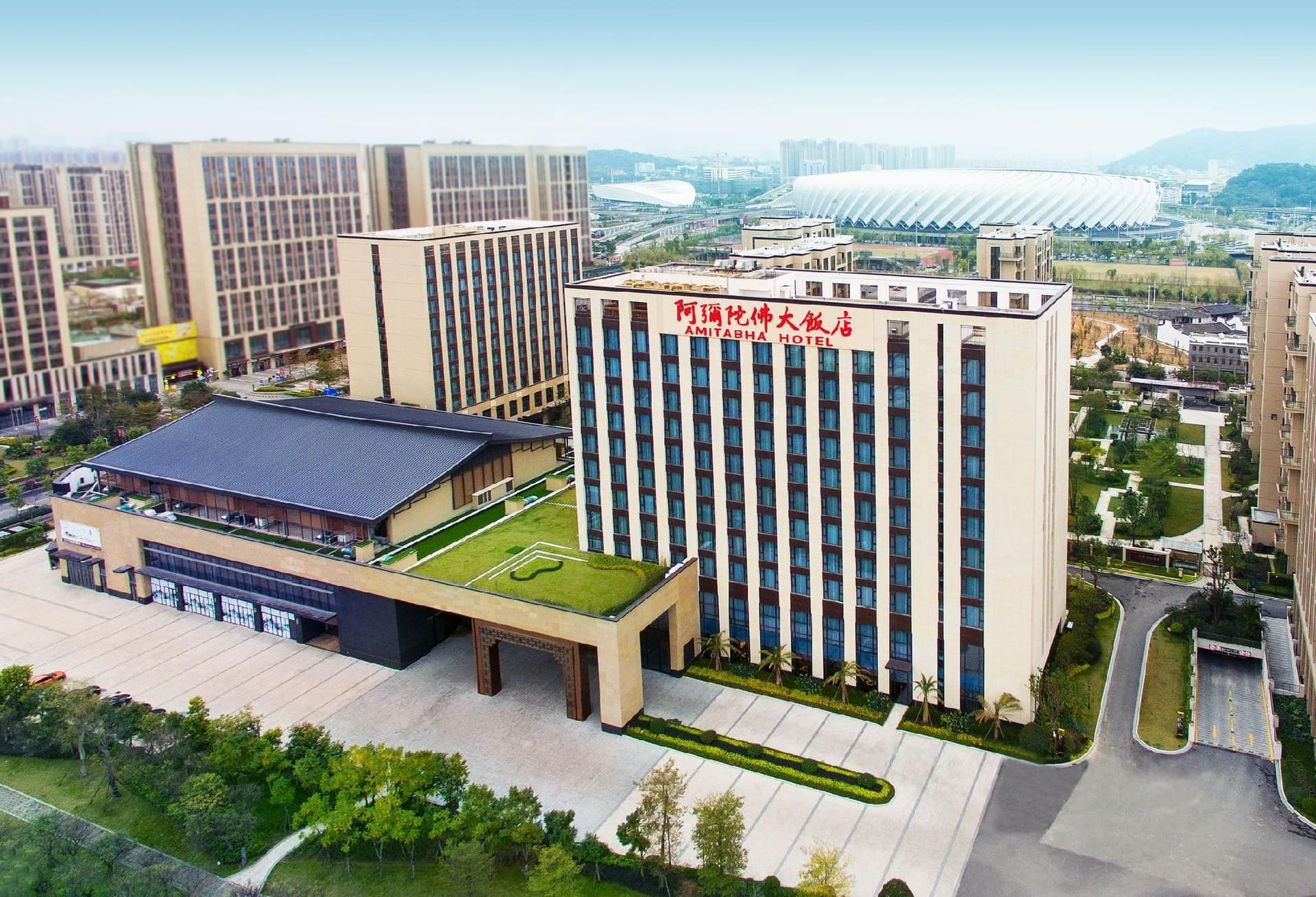 Amitabha Hotel (Fuzhou Aoti) Amitabha Hotel (Fuzhou Aoti)